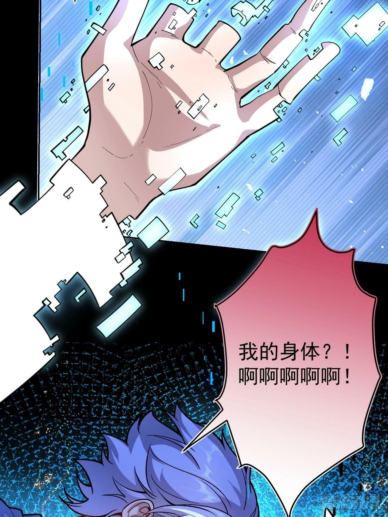 1-史上最摆烂男主！9