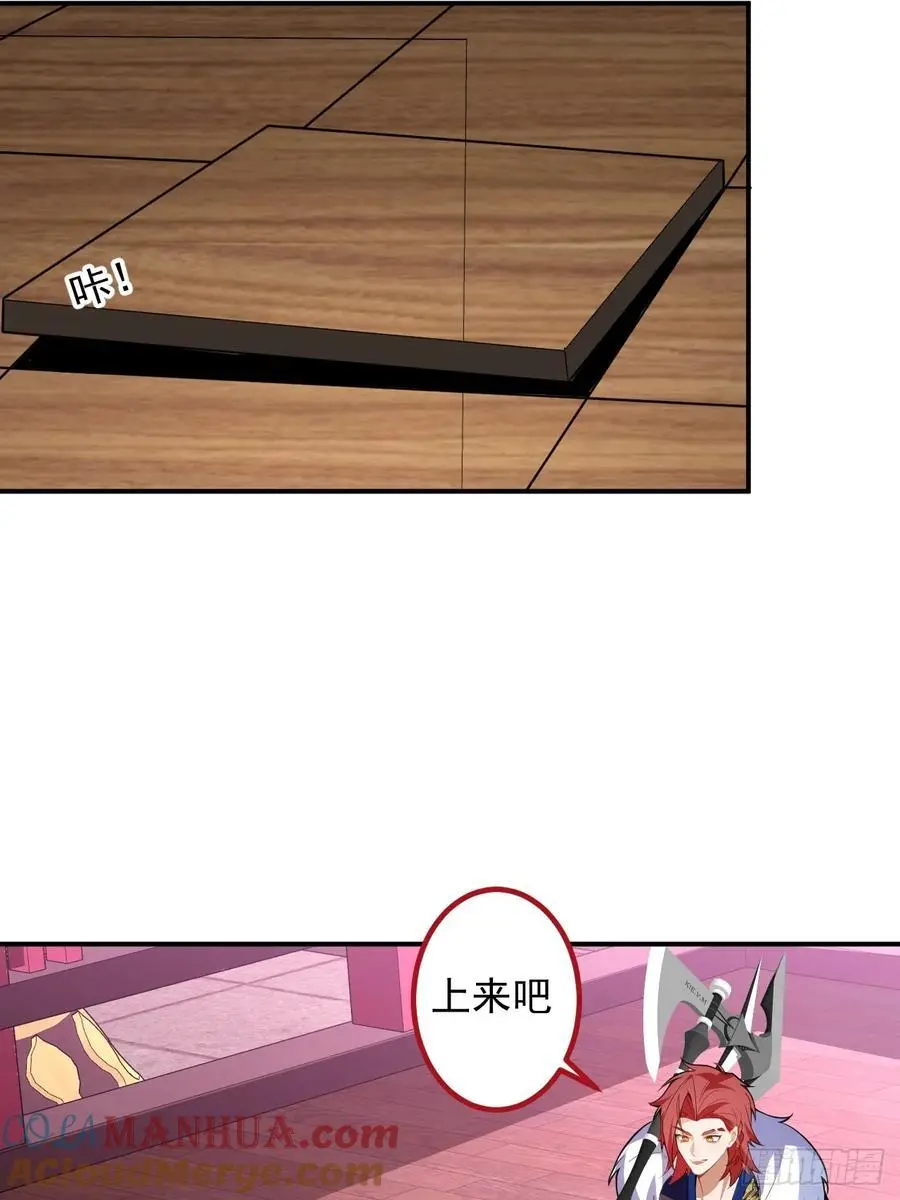 61-营救采月！9