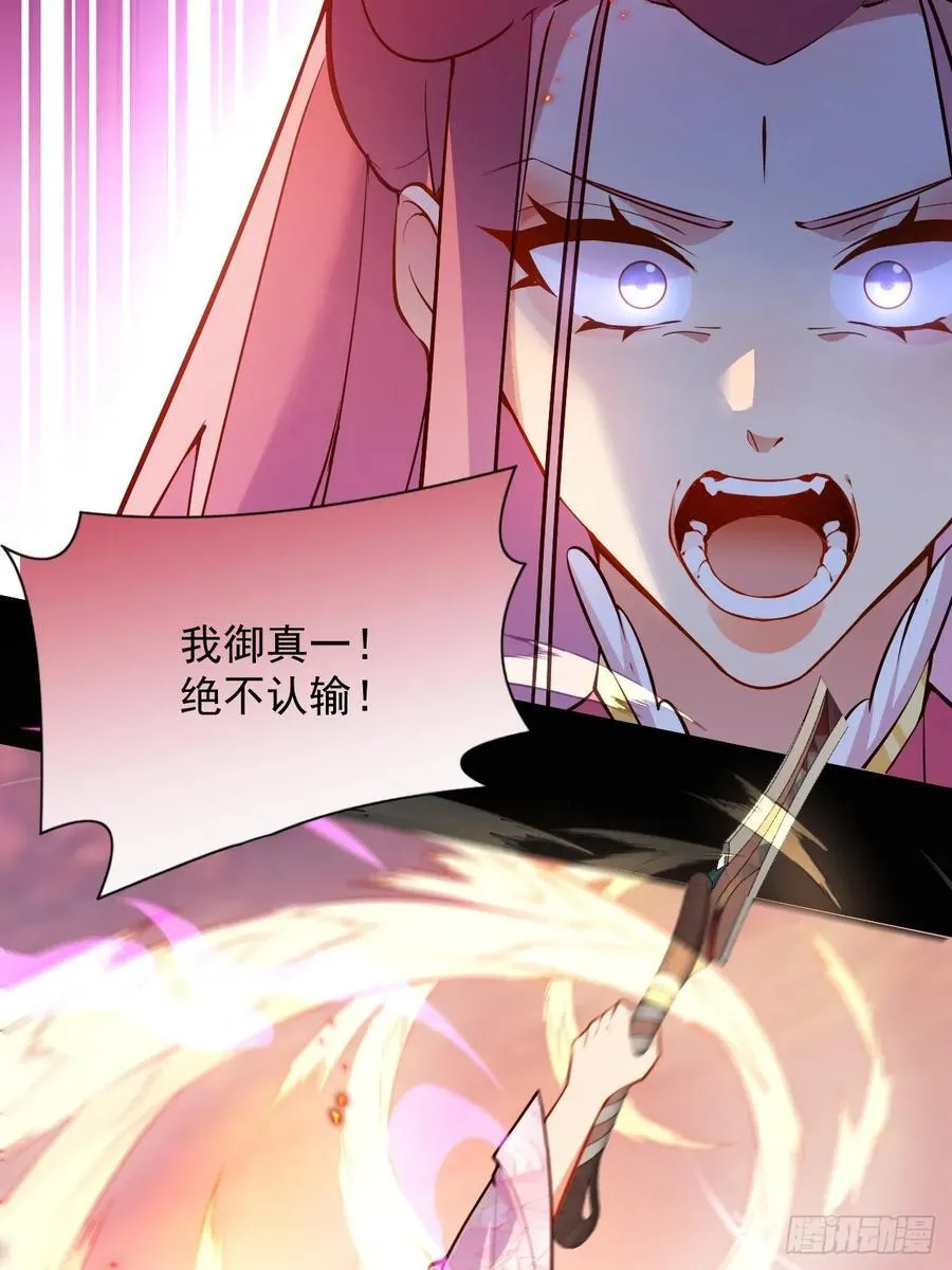 74-情种！37