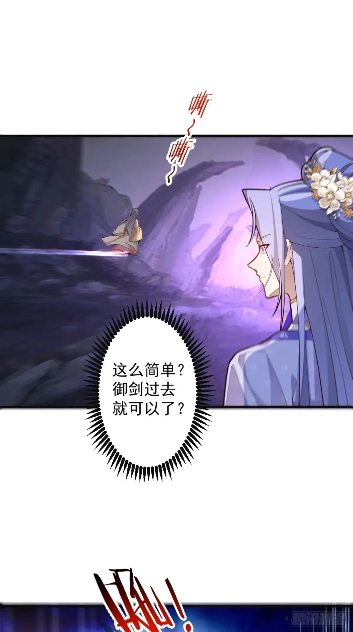 89-都爱藏床底?51