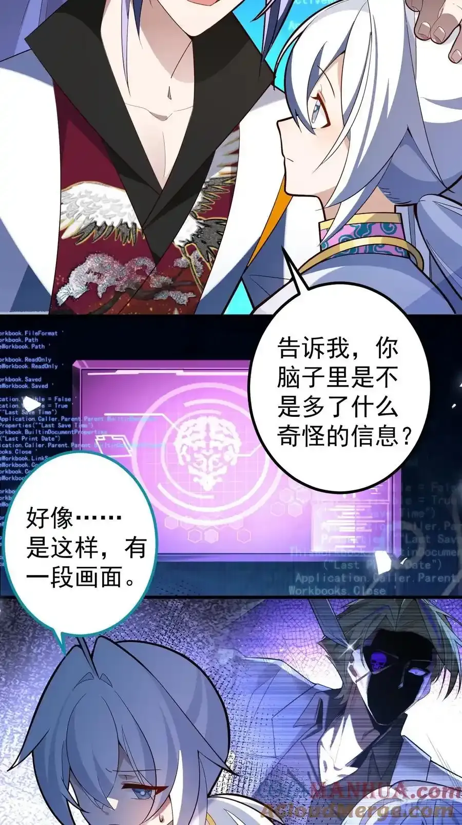 64-故人相见！6