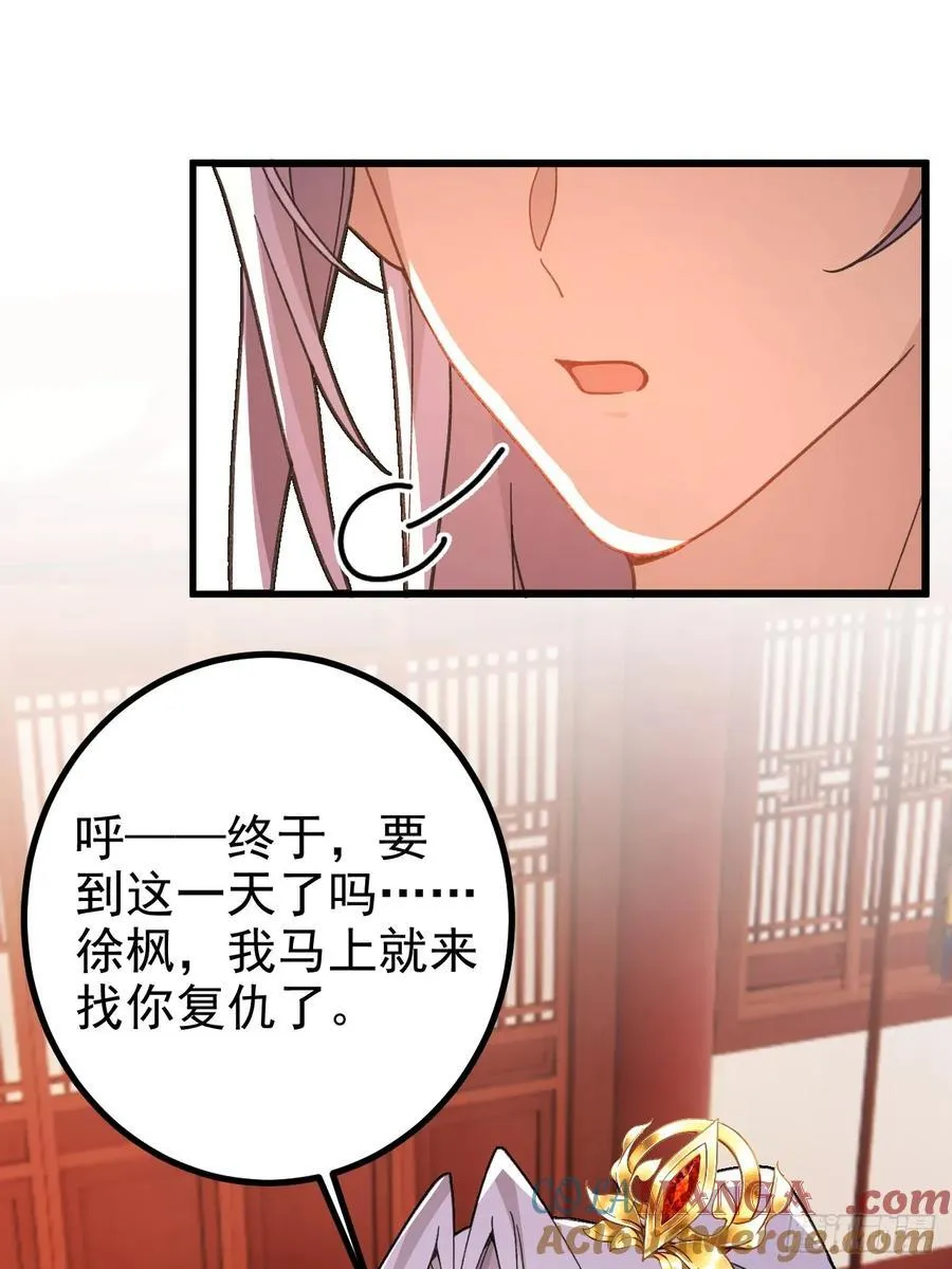 98-一件神器，一个香吻。12