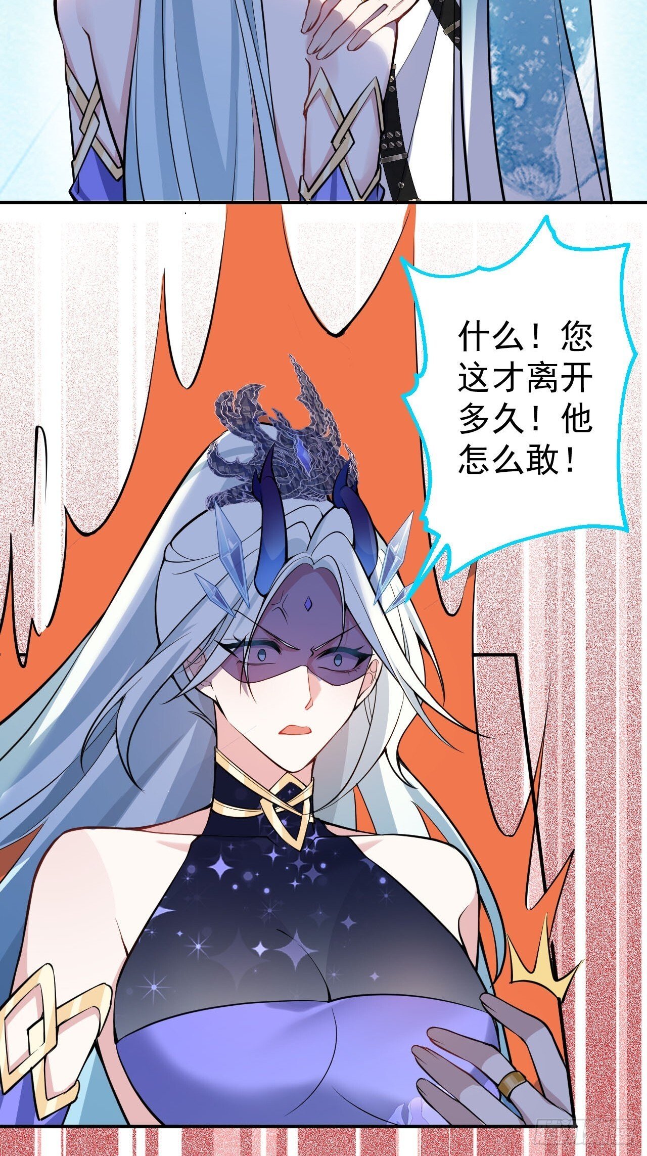 23-找老蛇算账！3