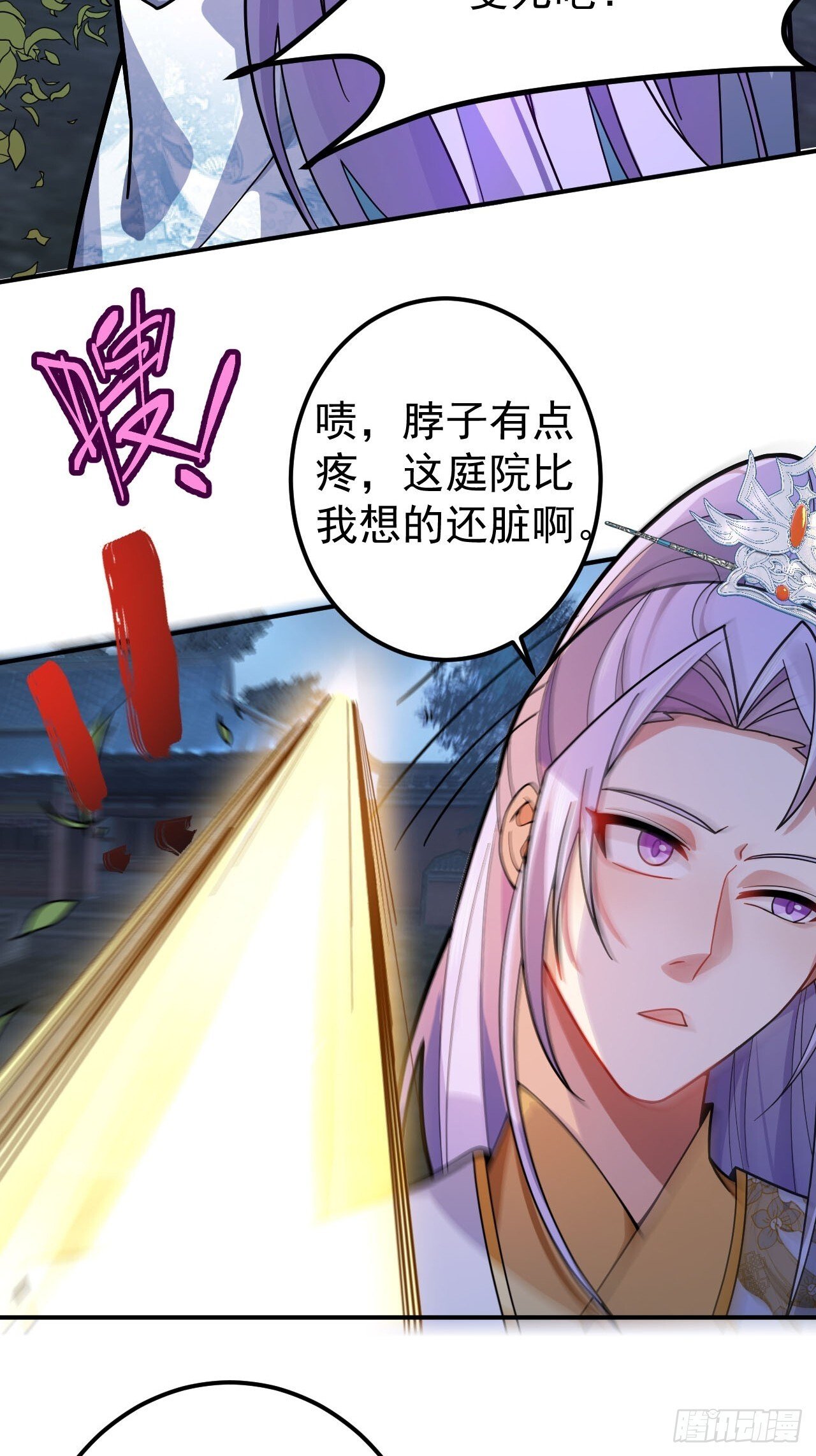 16-阴宅里做大保健！18