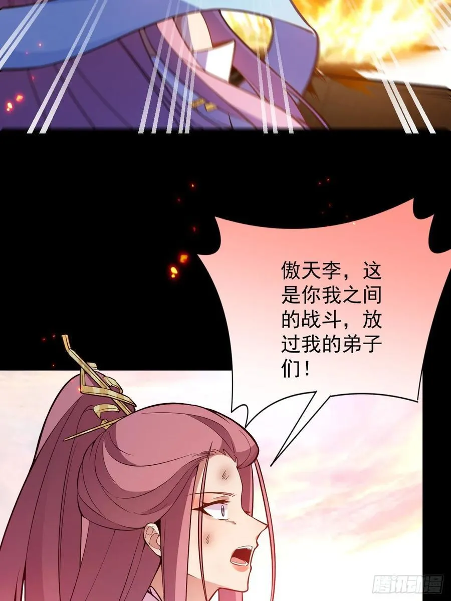 74-情种！22