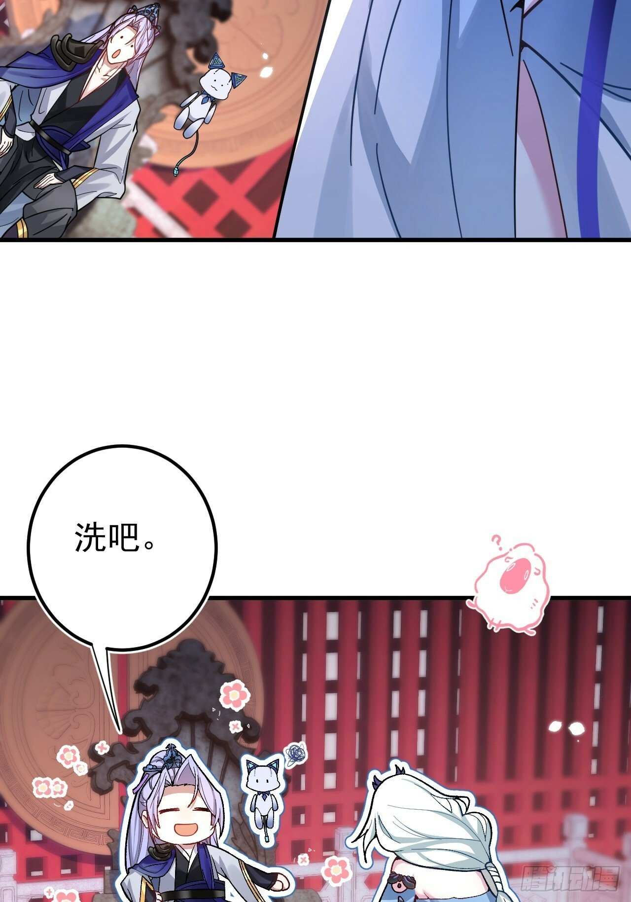 1-史上最摆烂男主！106