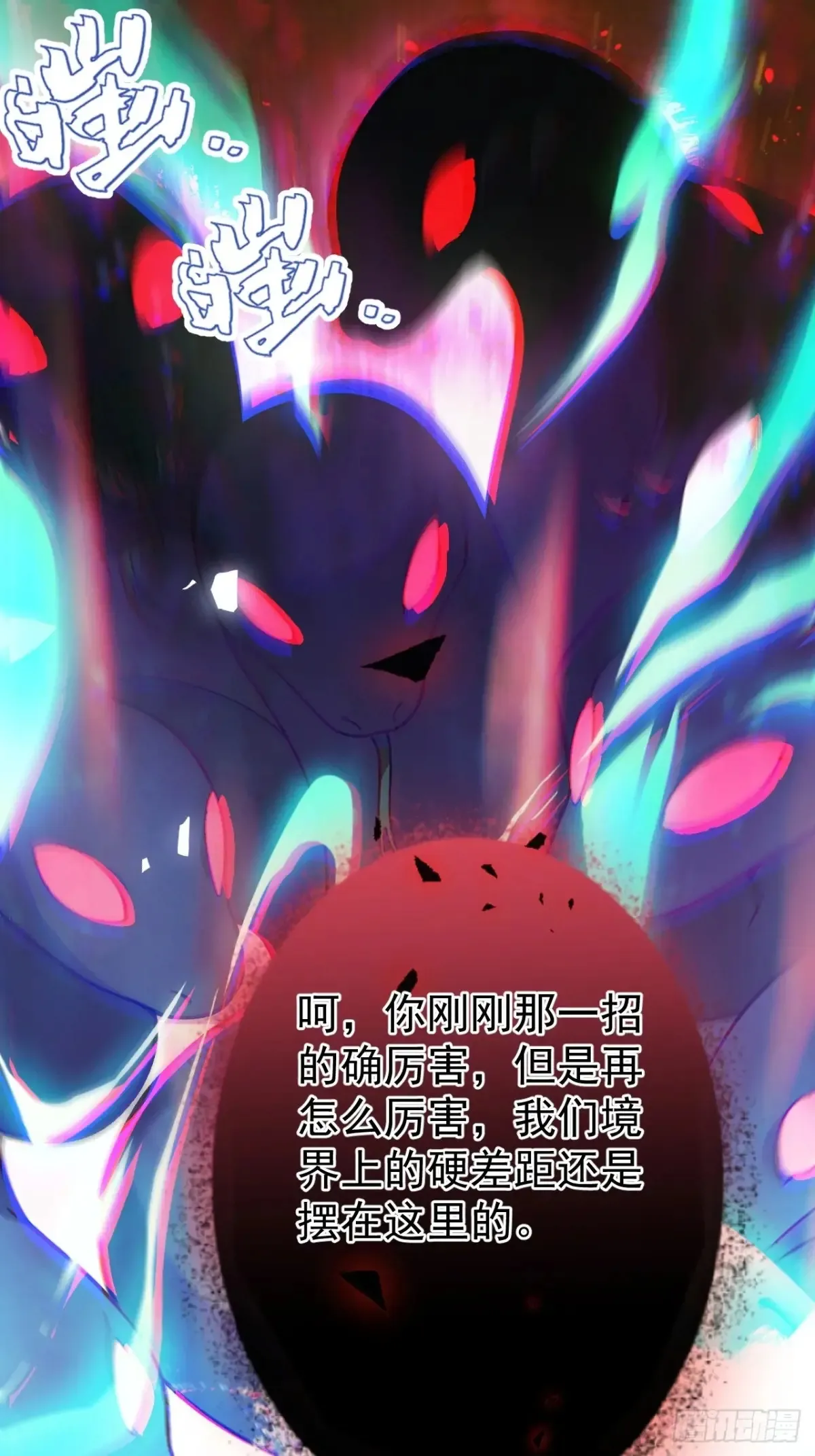 92-副本，迷幻深林！2