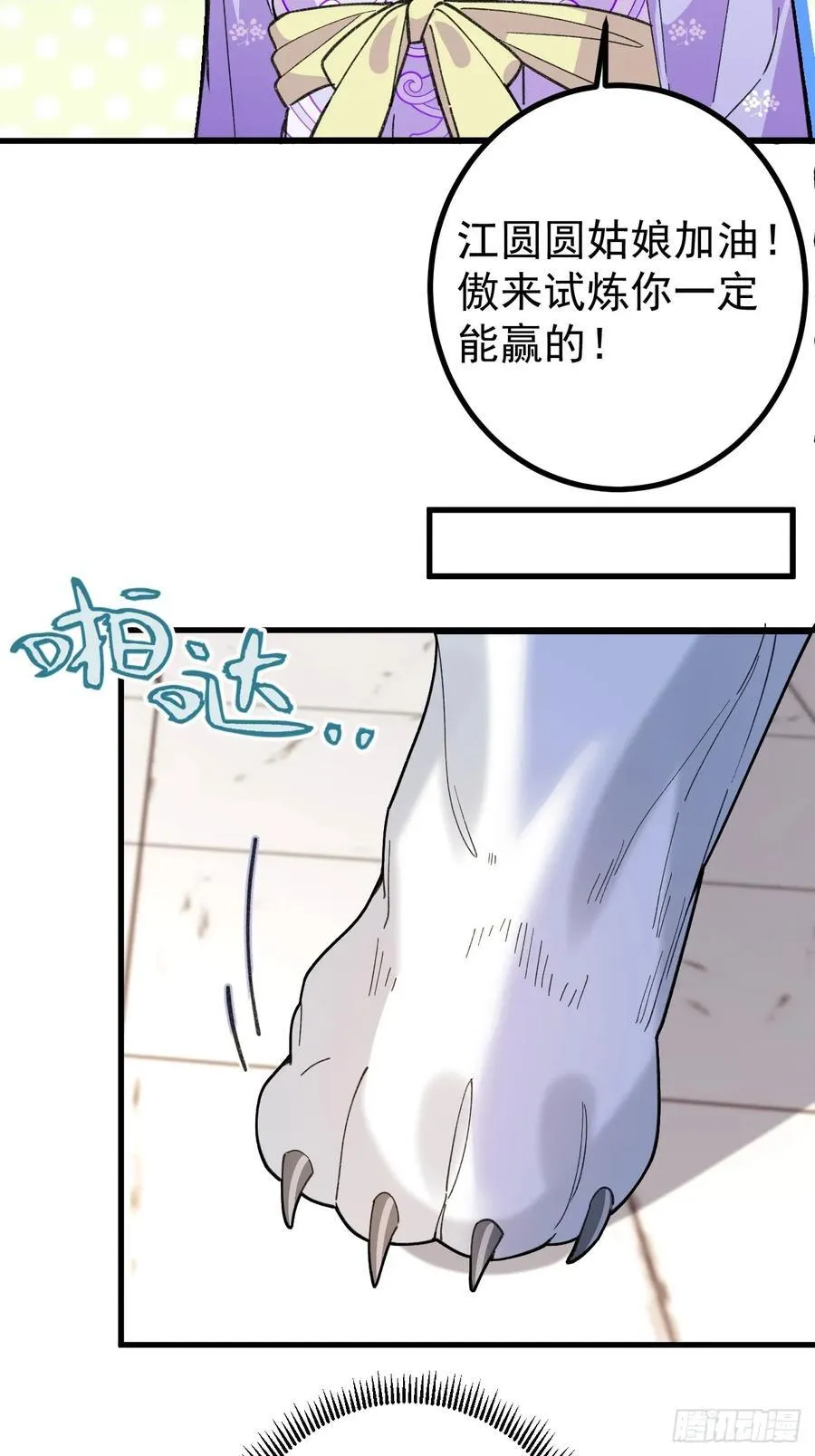 85-大客户！34