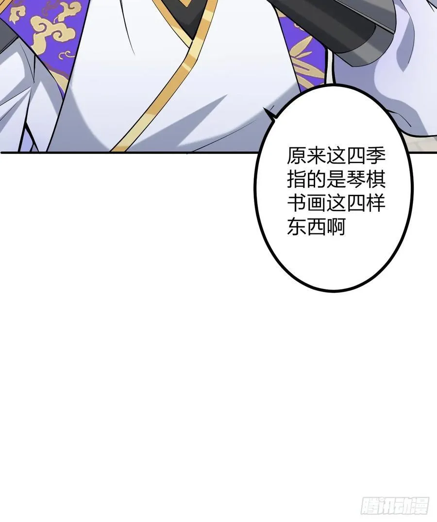 79-阴谋！16