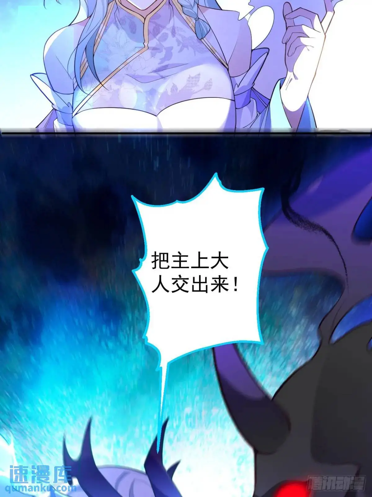 43-男主回归！41