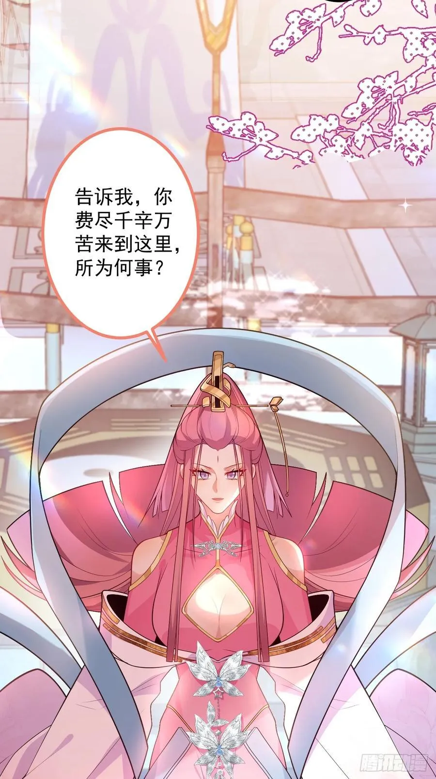 71-证明身份！8