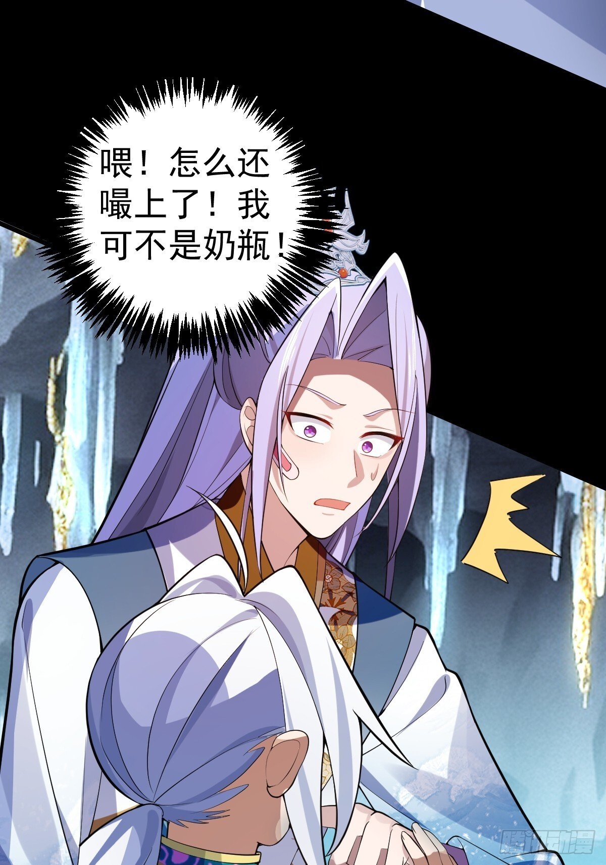 30-按摩大法好！56