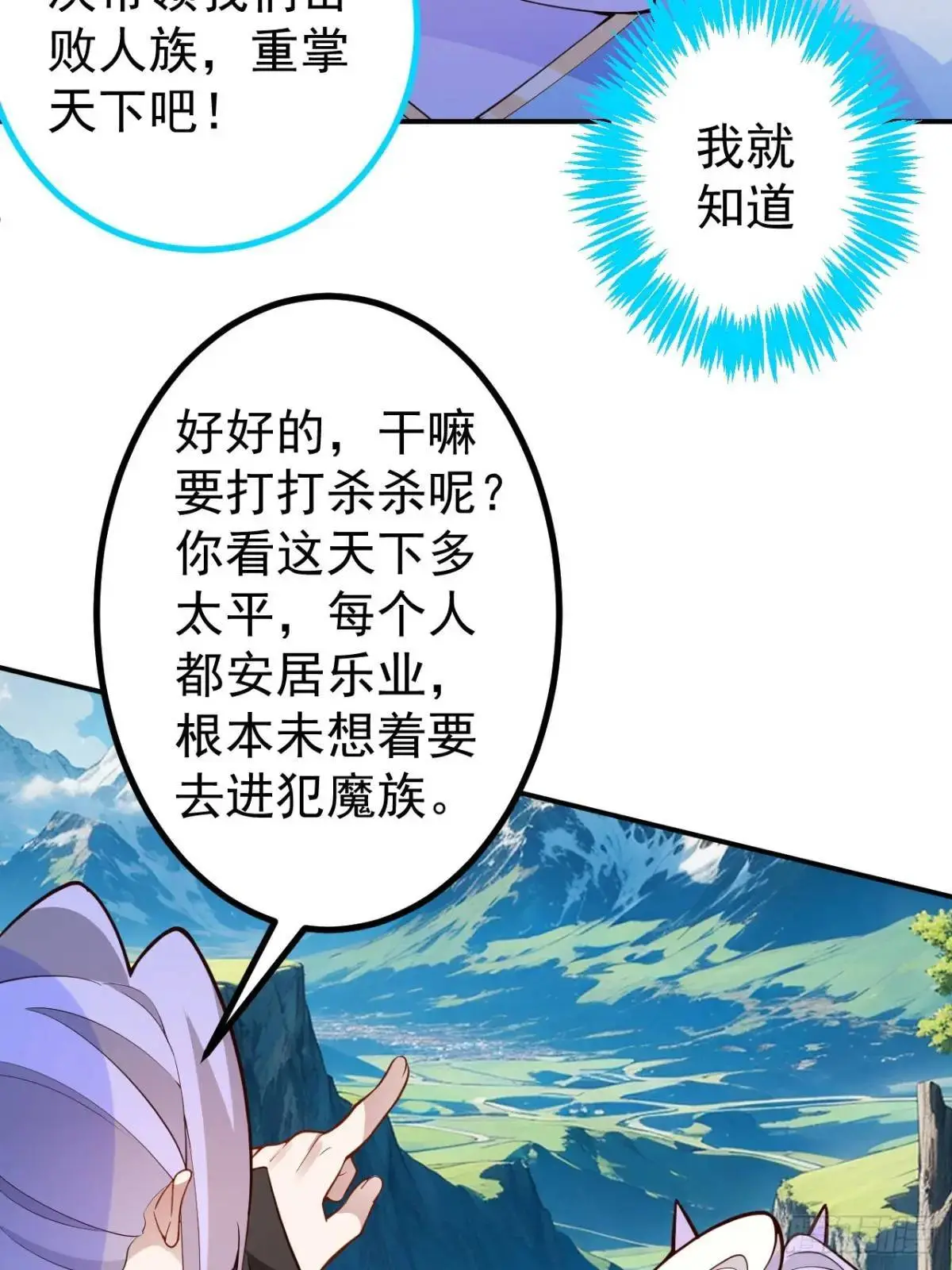 55-大饼’硬吃‘19