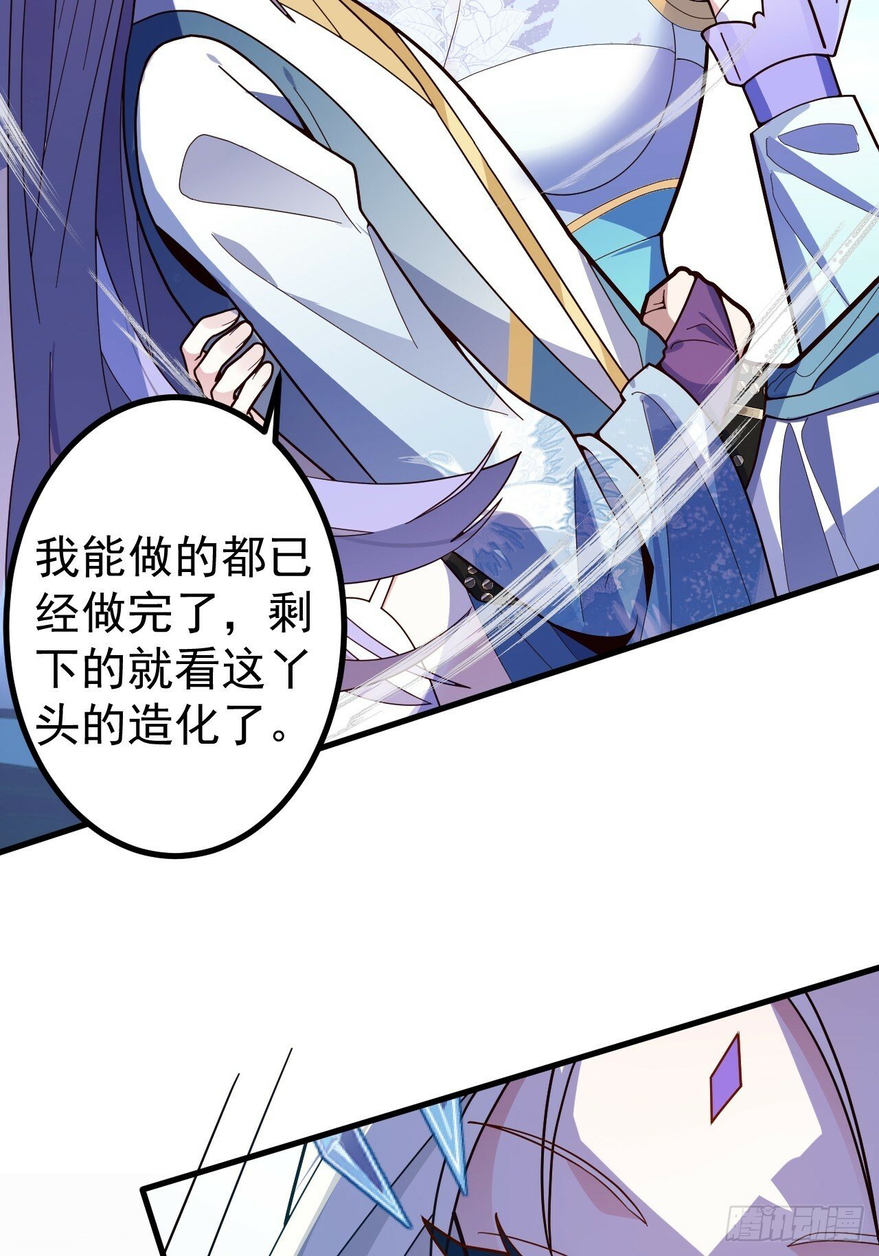 10-这么刺激的吗？24