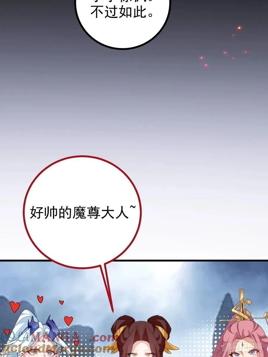 102-大战前夕！15