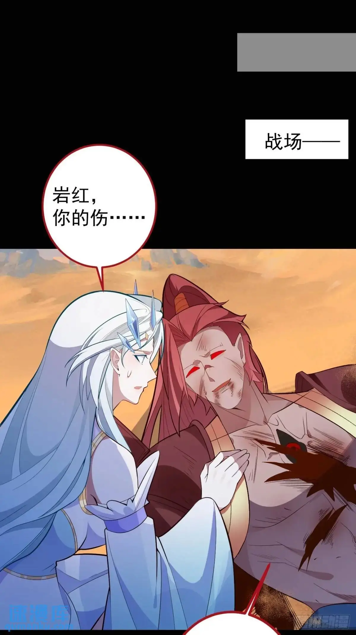 43-男主回归！2