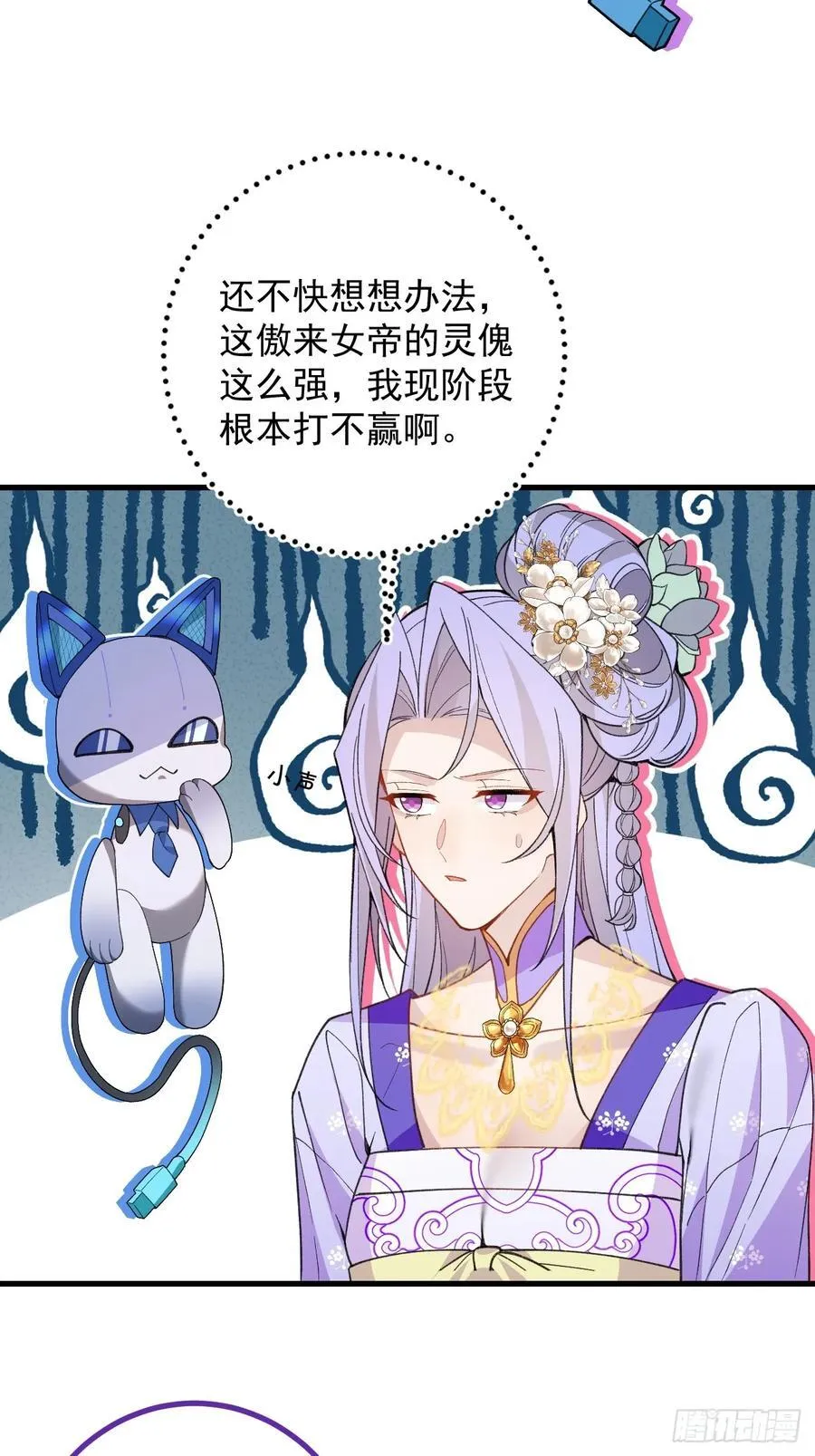 95-灵傀之阵！70