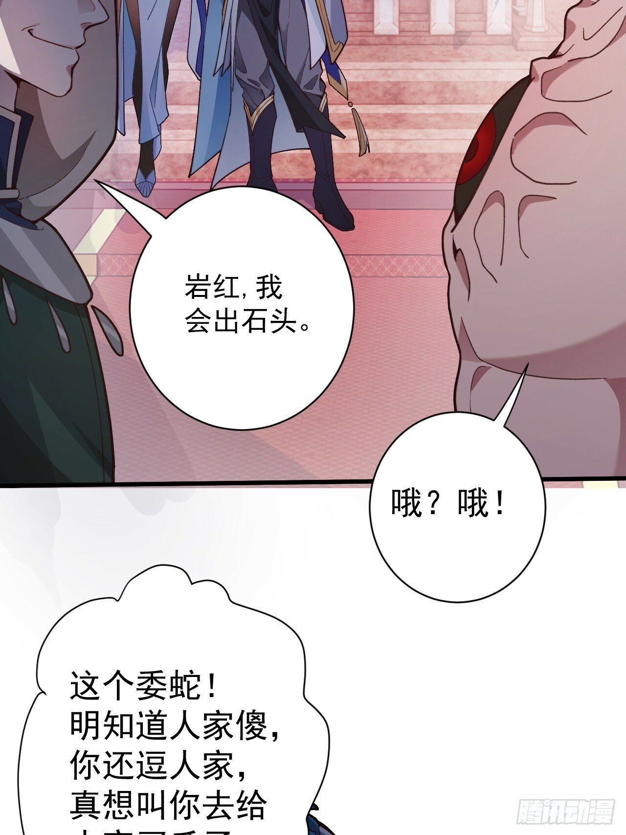 3-良心集团13