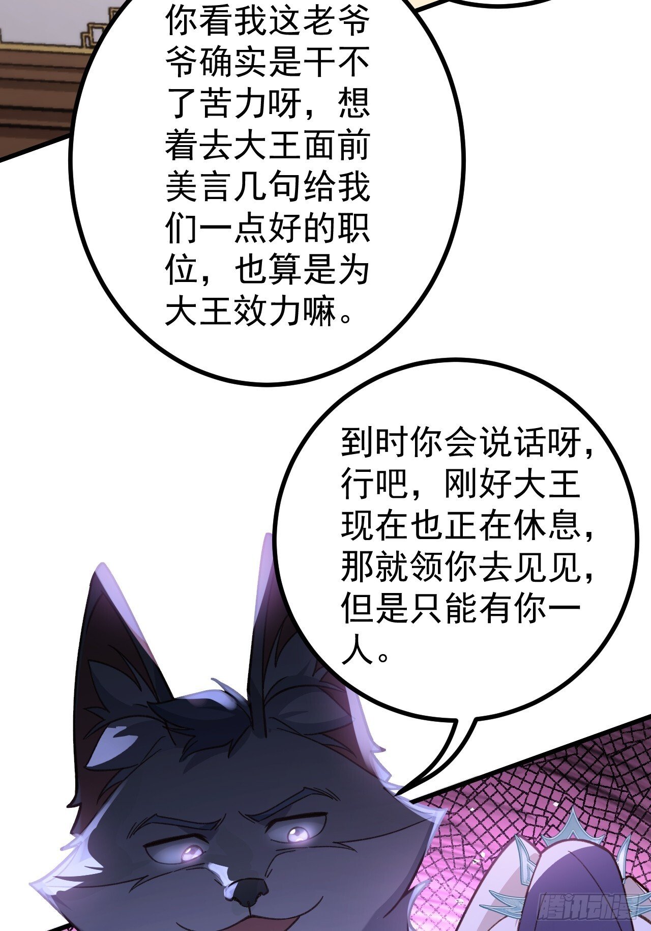 28-采月咖啡厅54