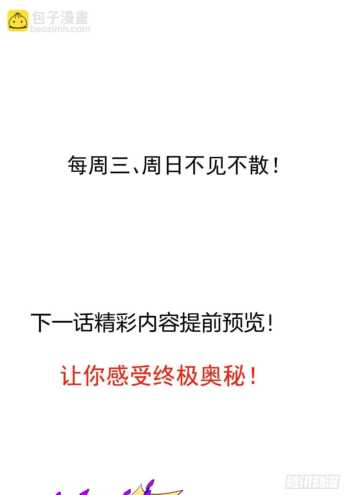29-你们人还怪好嘞！78