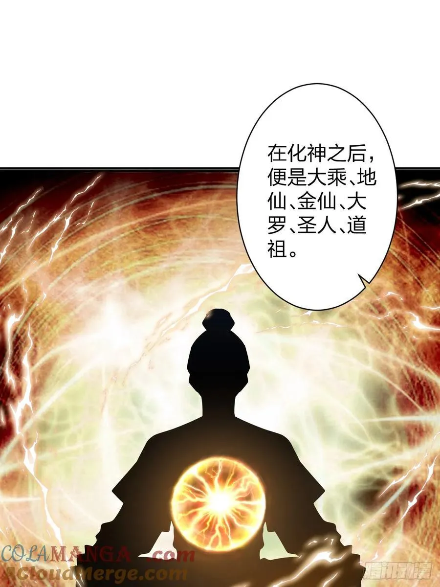 78-女帝上线！15