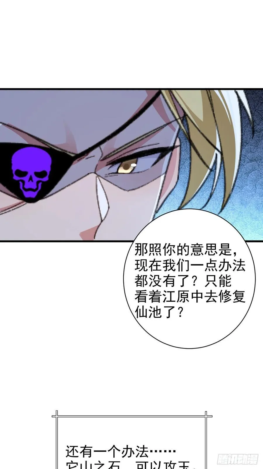 102-大战前夕！26