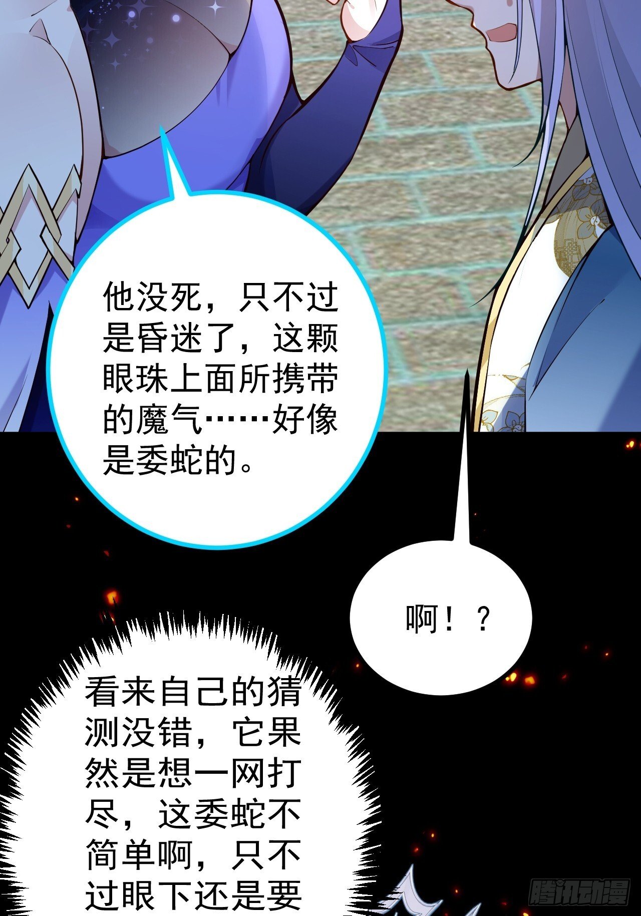 20-老婆出手了！16