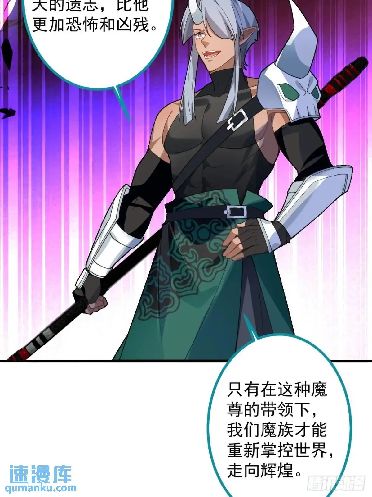 56-采月老婆贴贴~43