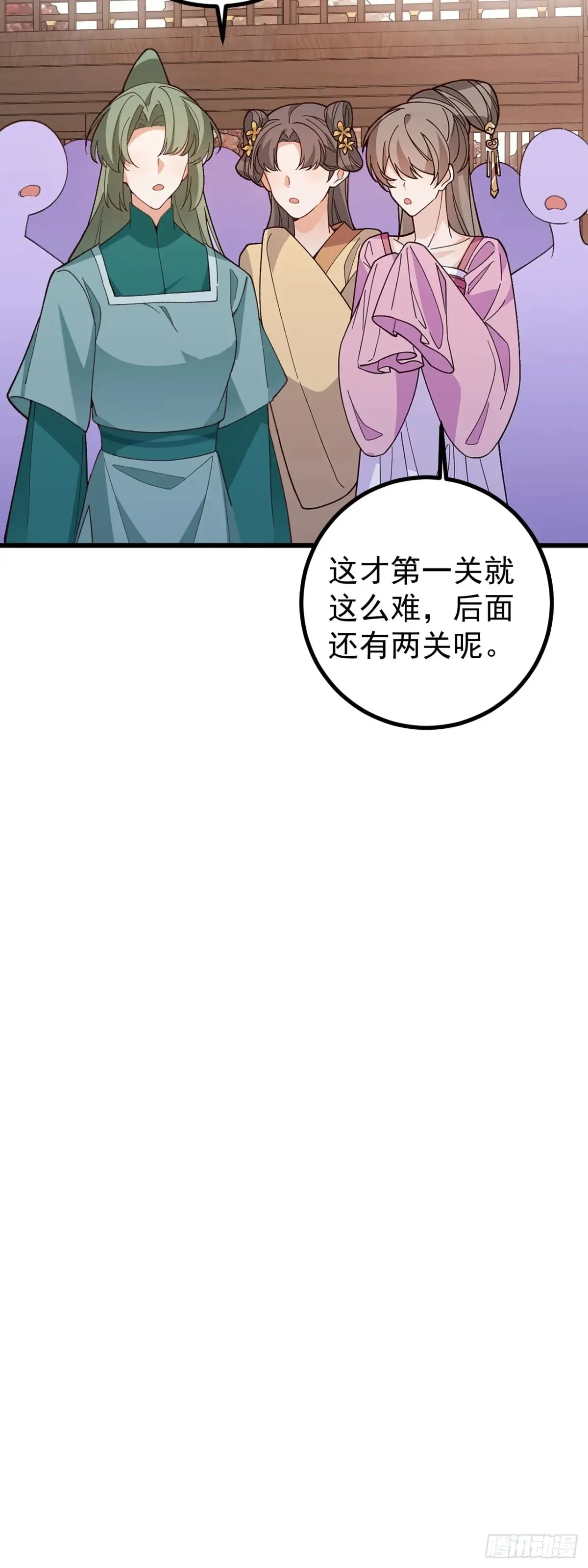90-凶兽相柳！55