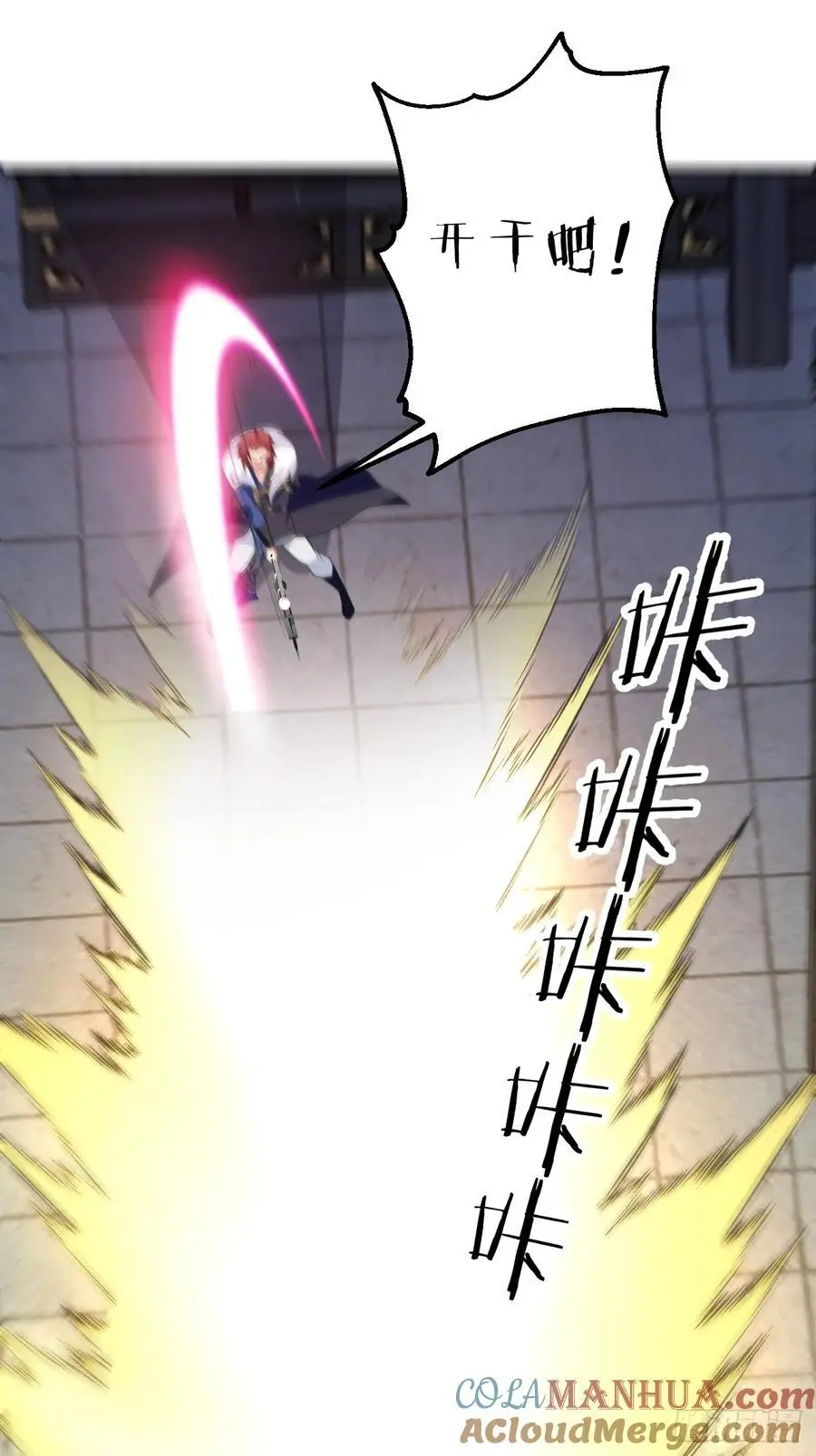 61-营救采月！15