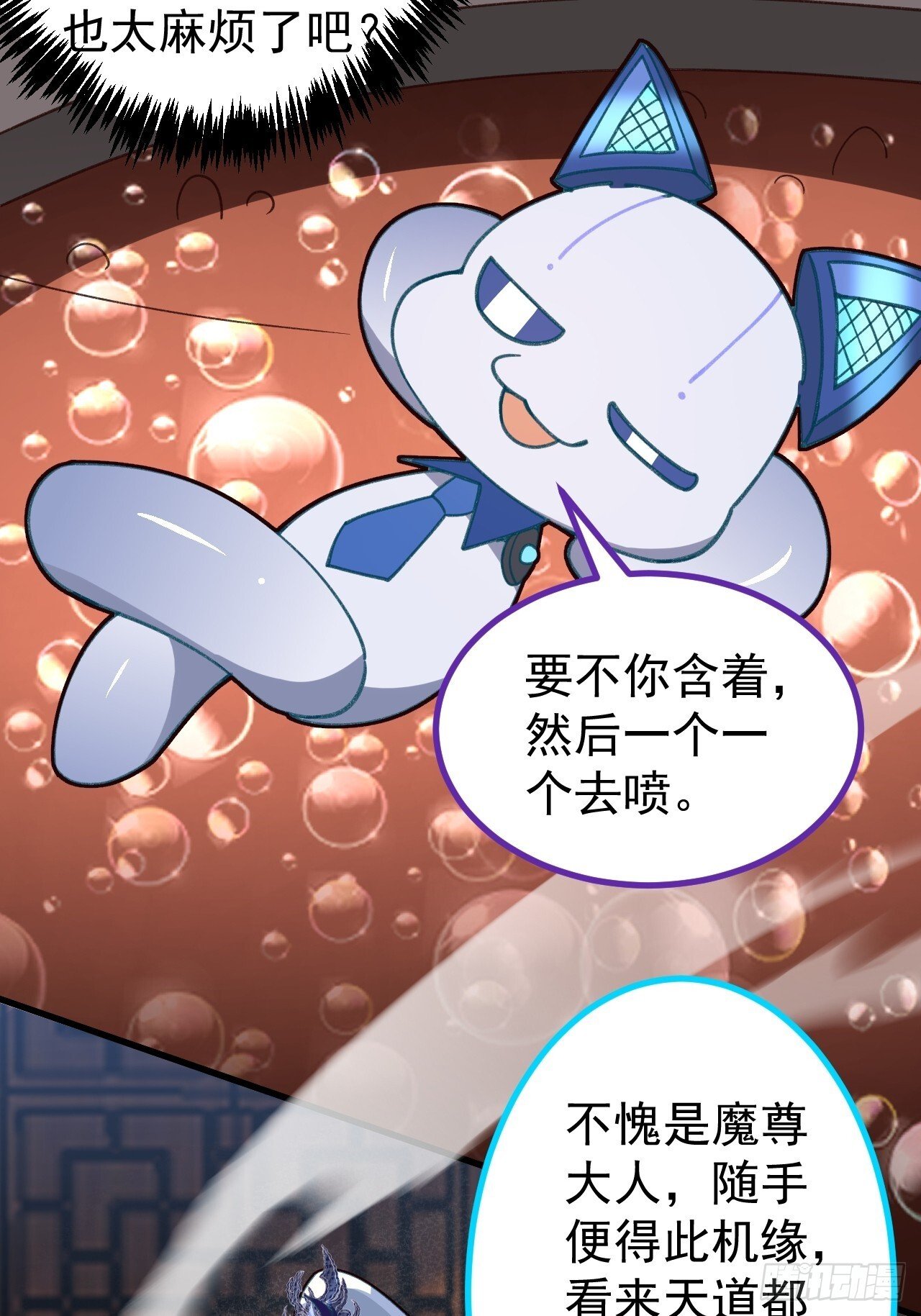 21-完美的退场！29