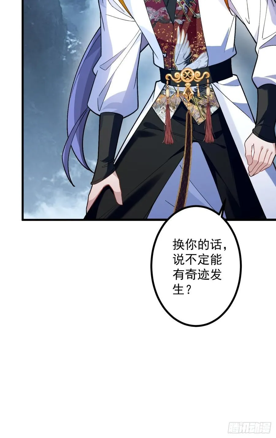 67-采月上大号！34