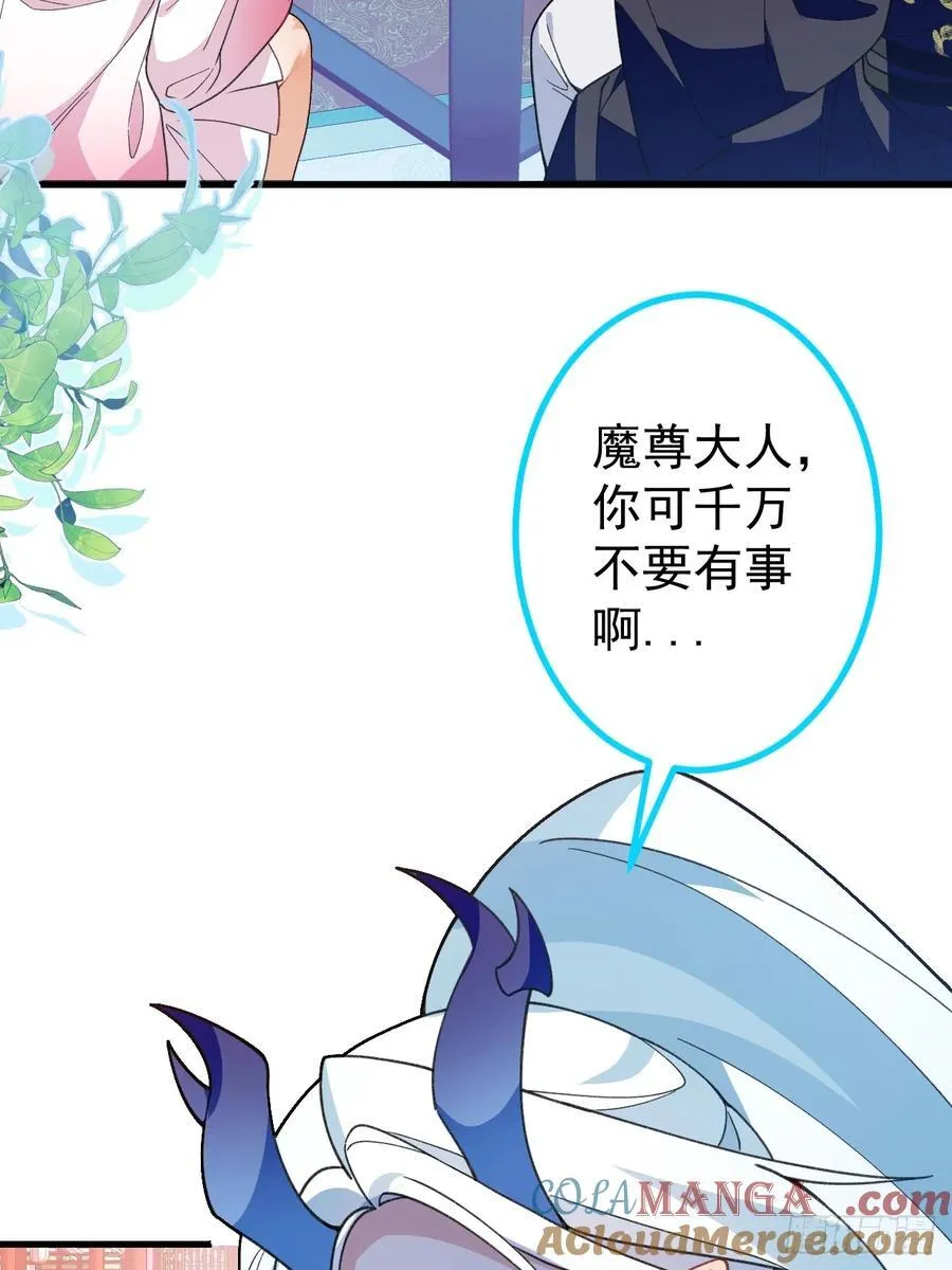 77-情敌见面~21