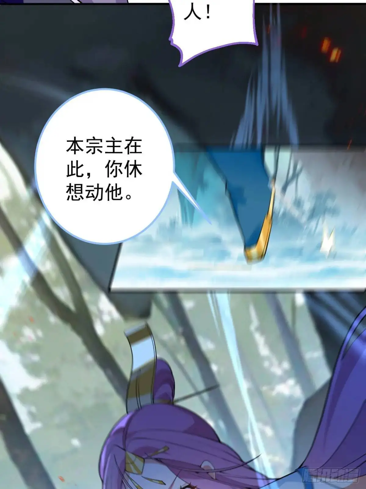 50-赶尽杀绝!35