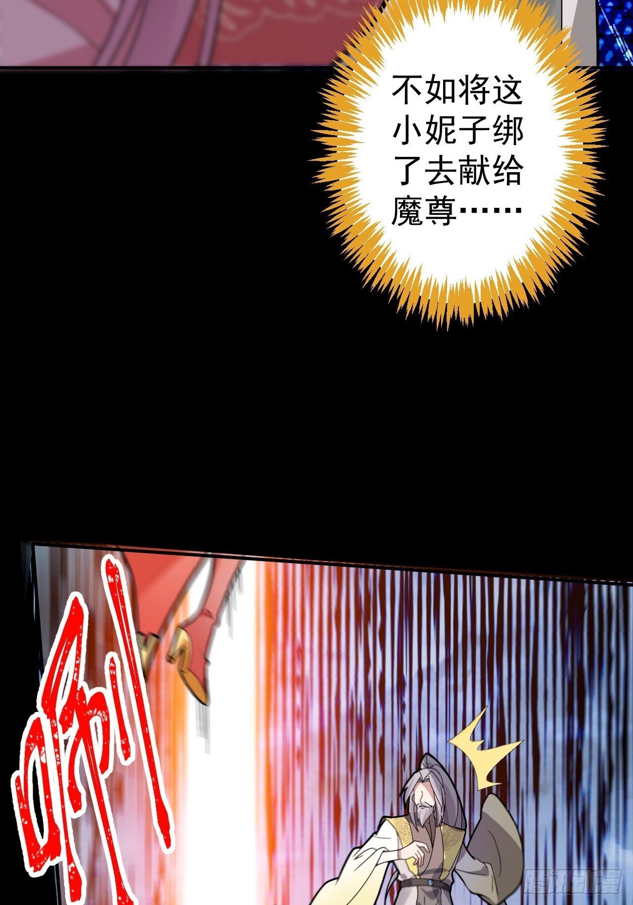 22-江仙人仙逝21