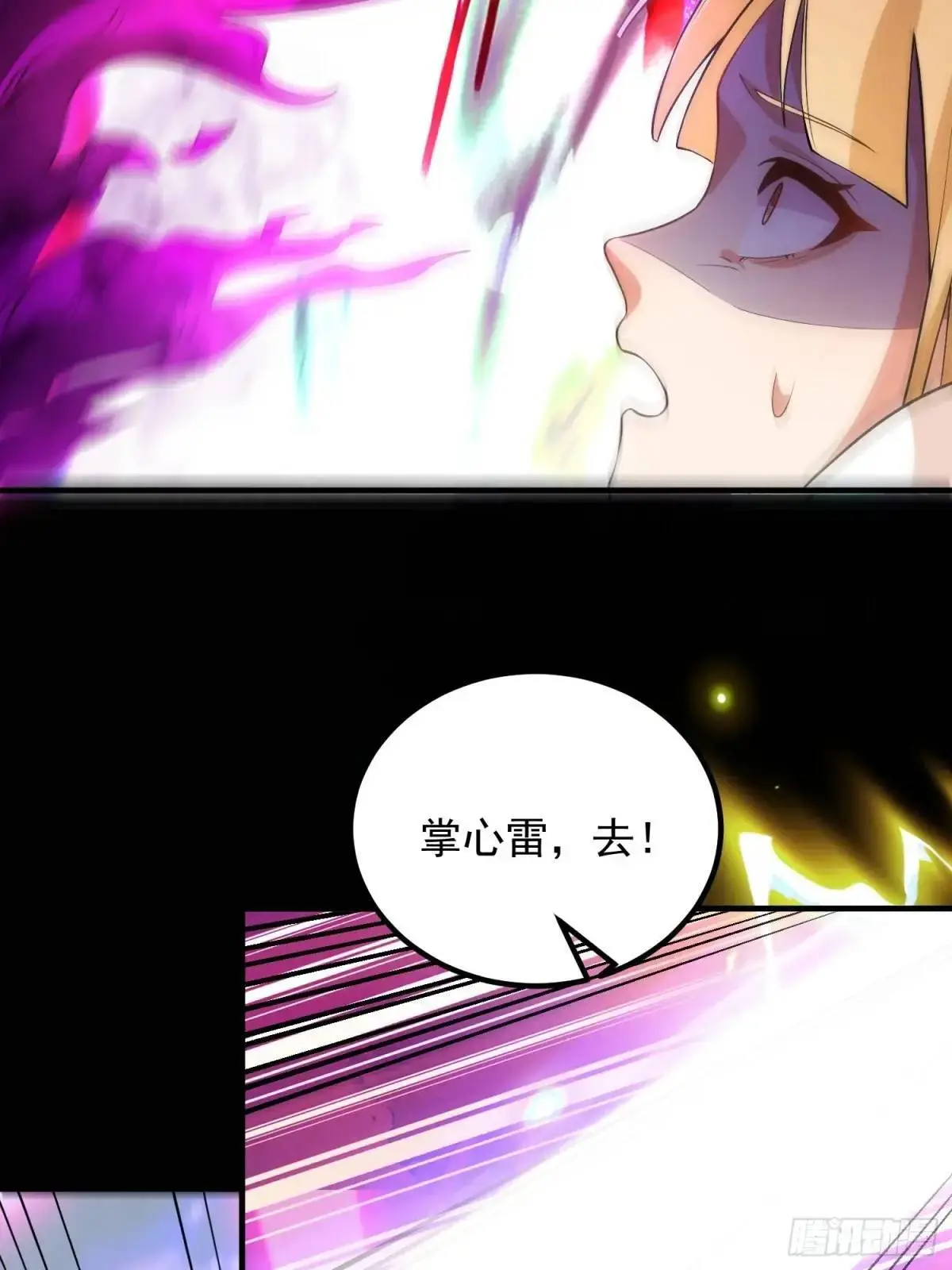 52-吊打boss！48