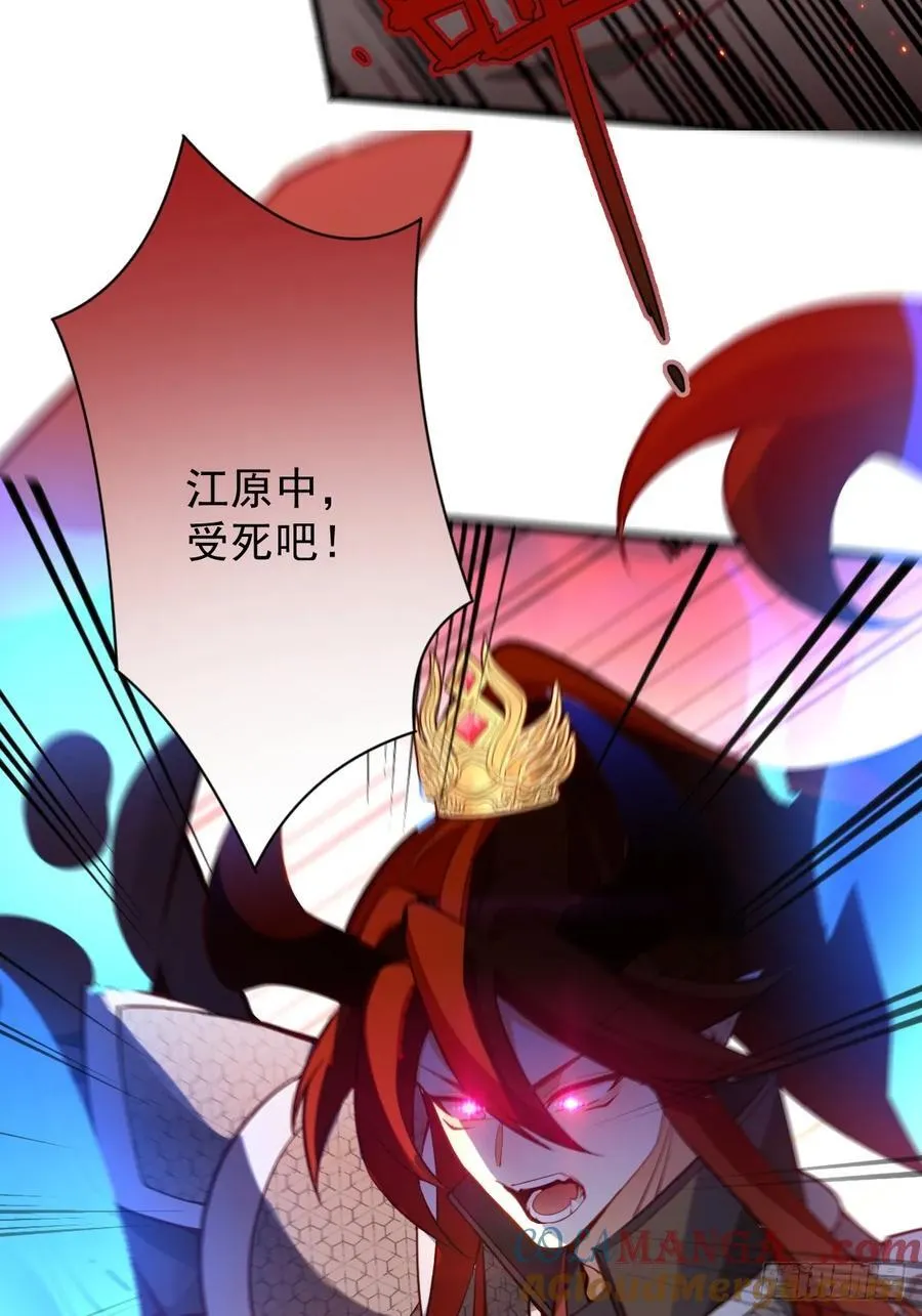 74-情种！72