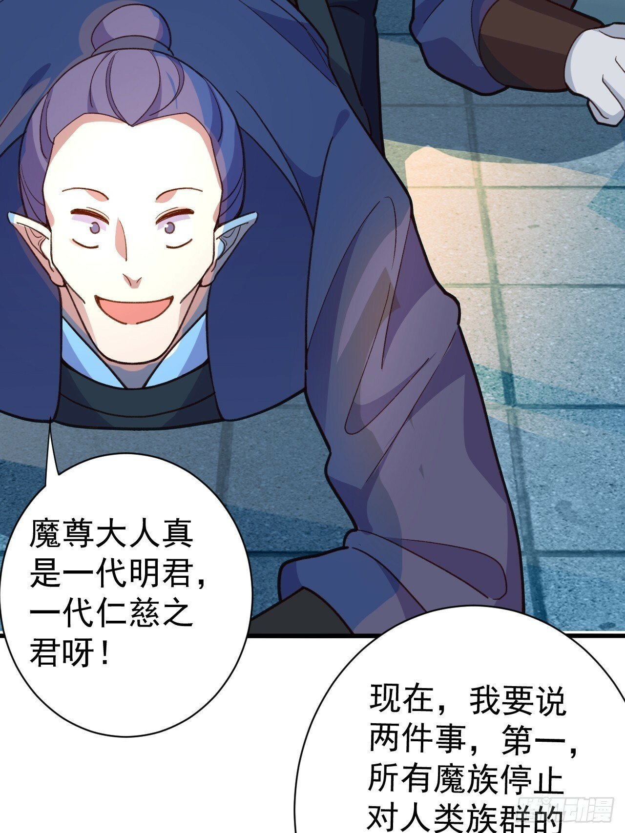 2-拒绝996我在系统搞双休！58