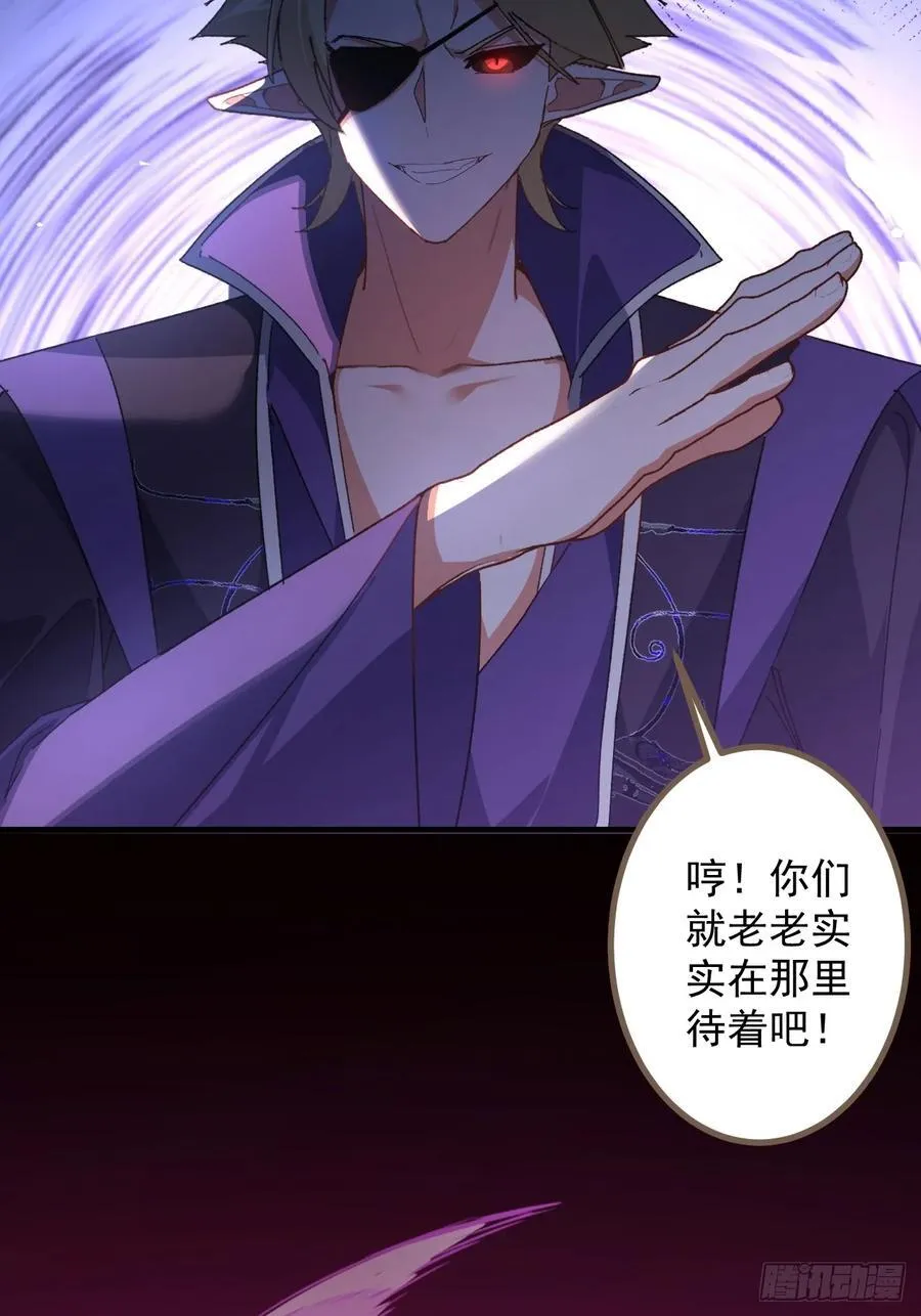 103-决战之杀意纵横！41