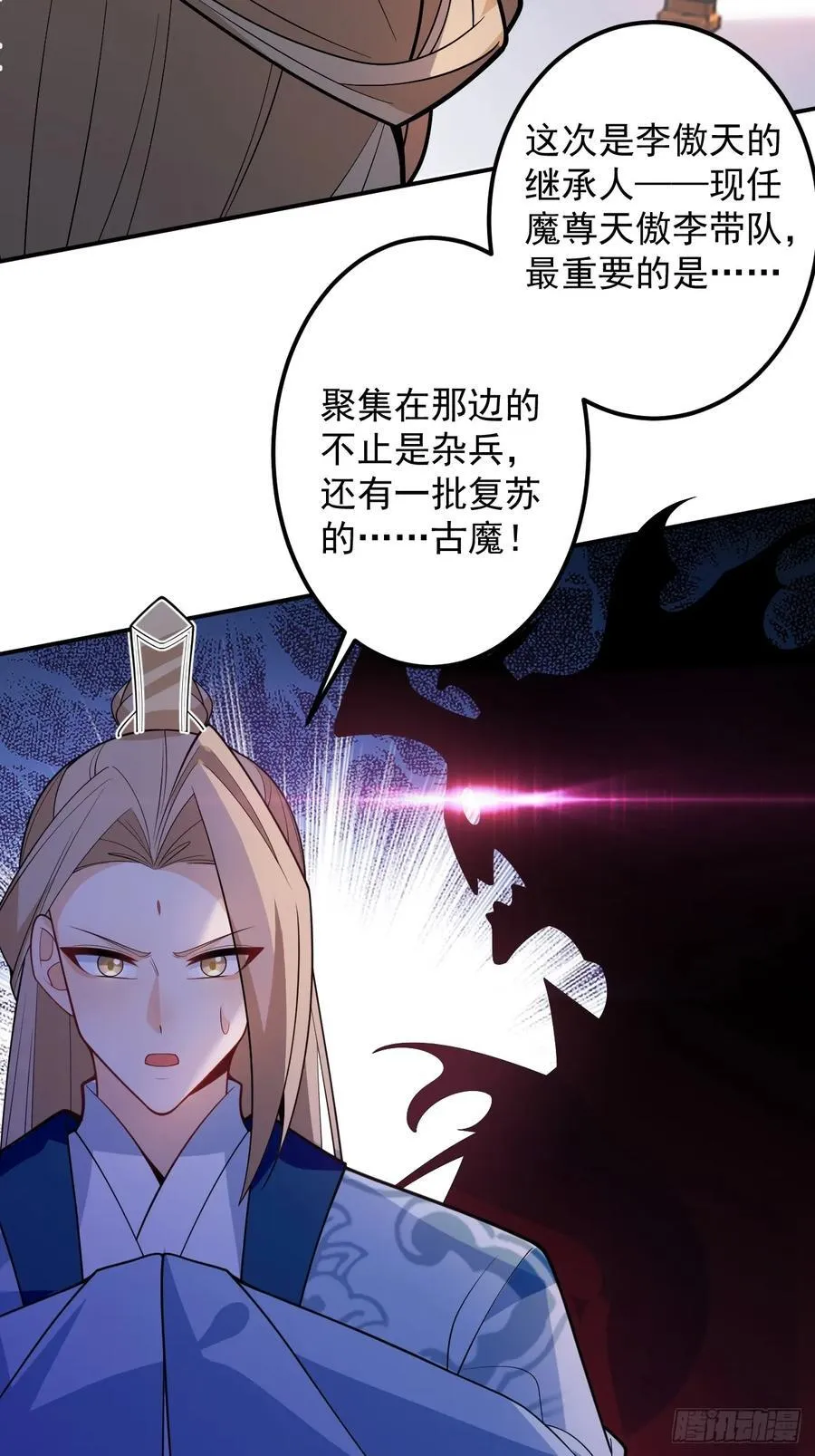 71-证明身份！49