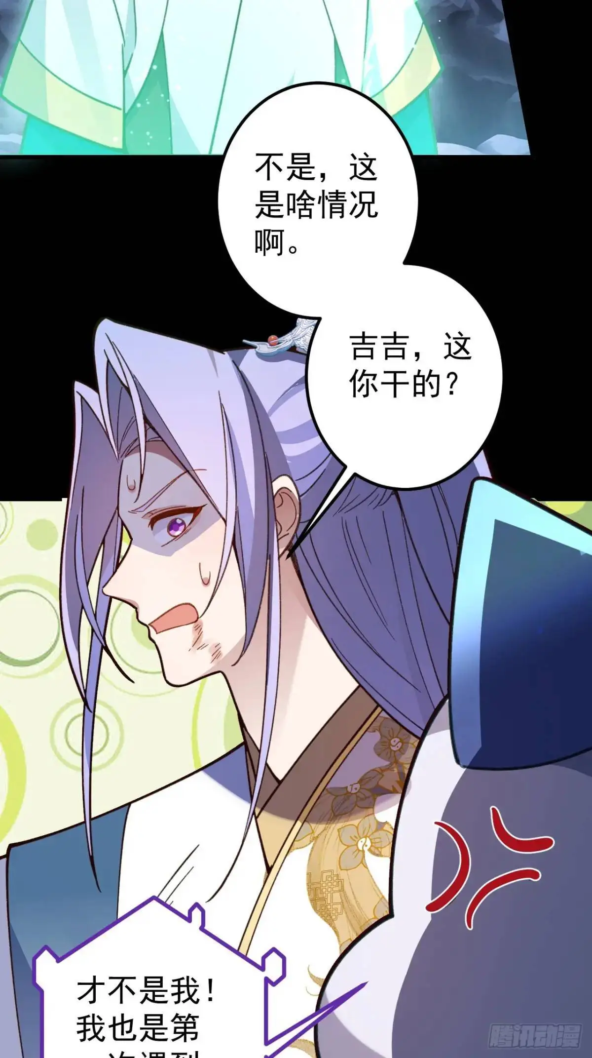 36—乌升克苏鲁化！52