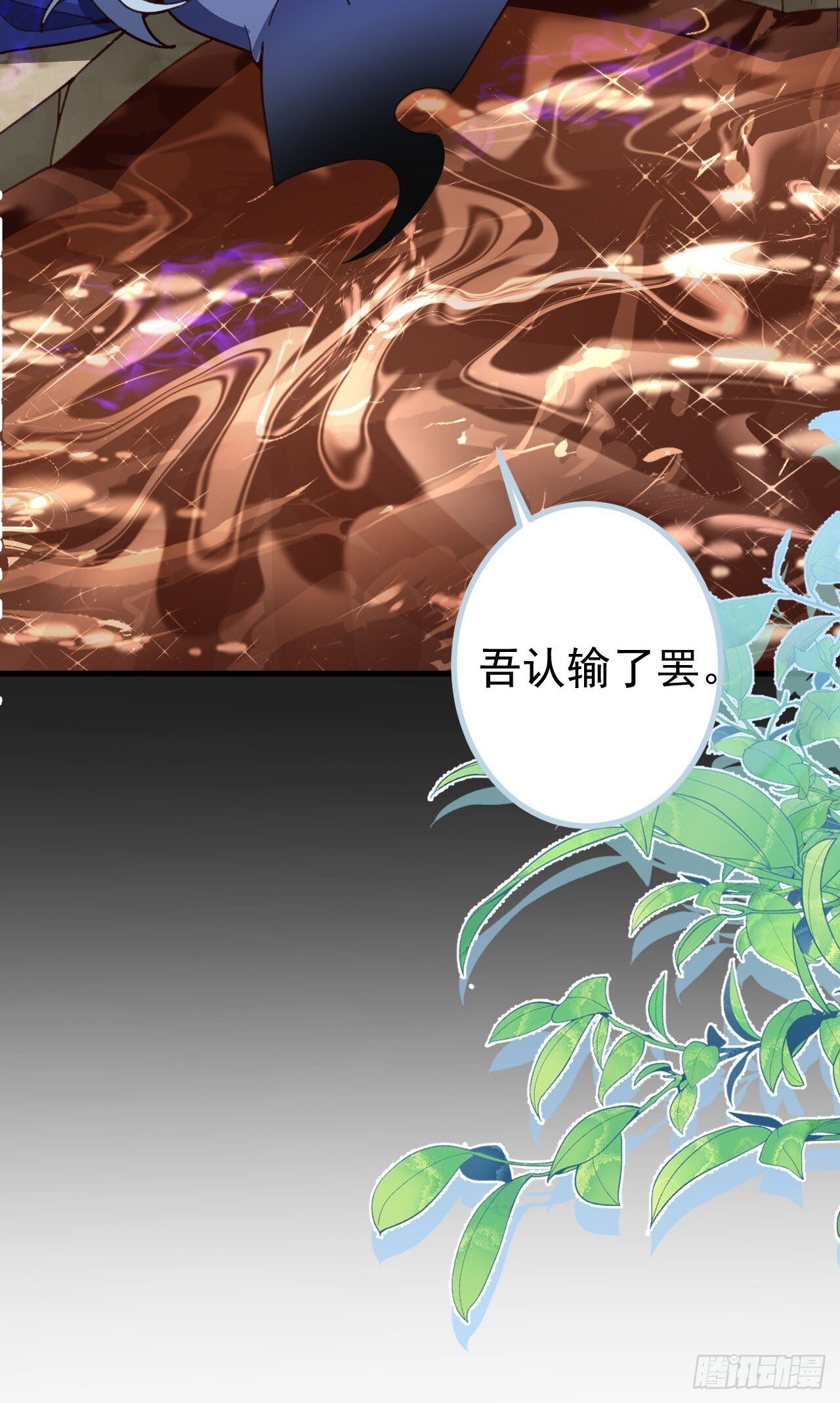 17-仙人的蛋？11