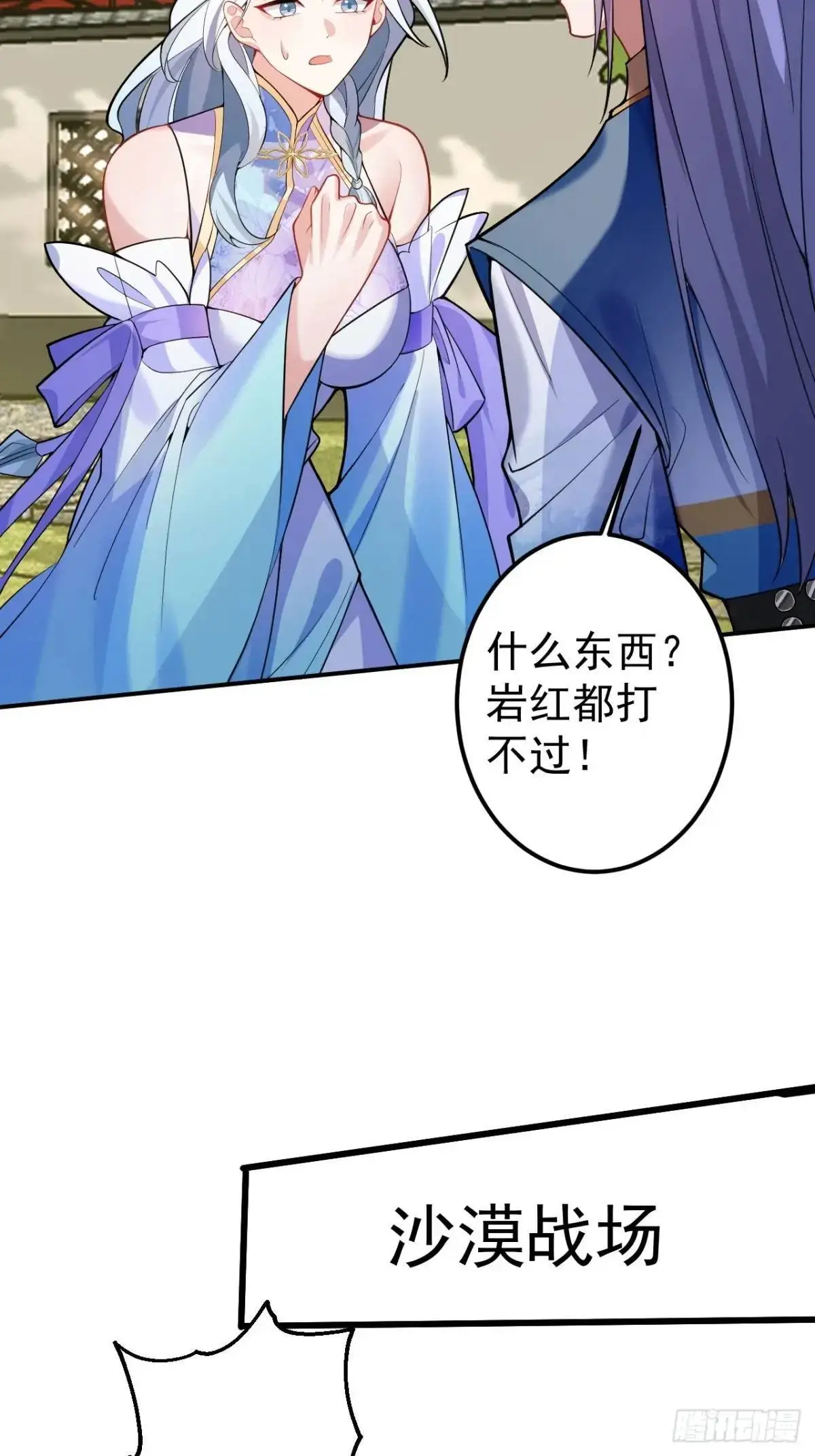42-大战！36