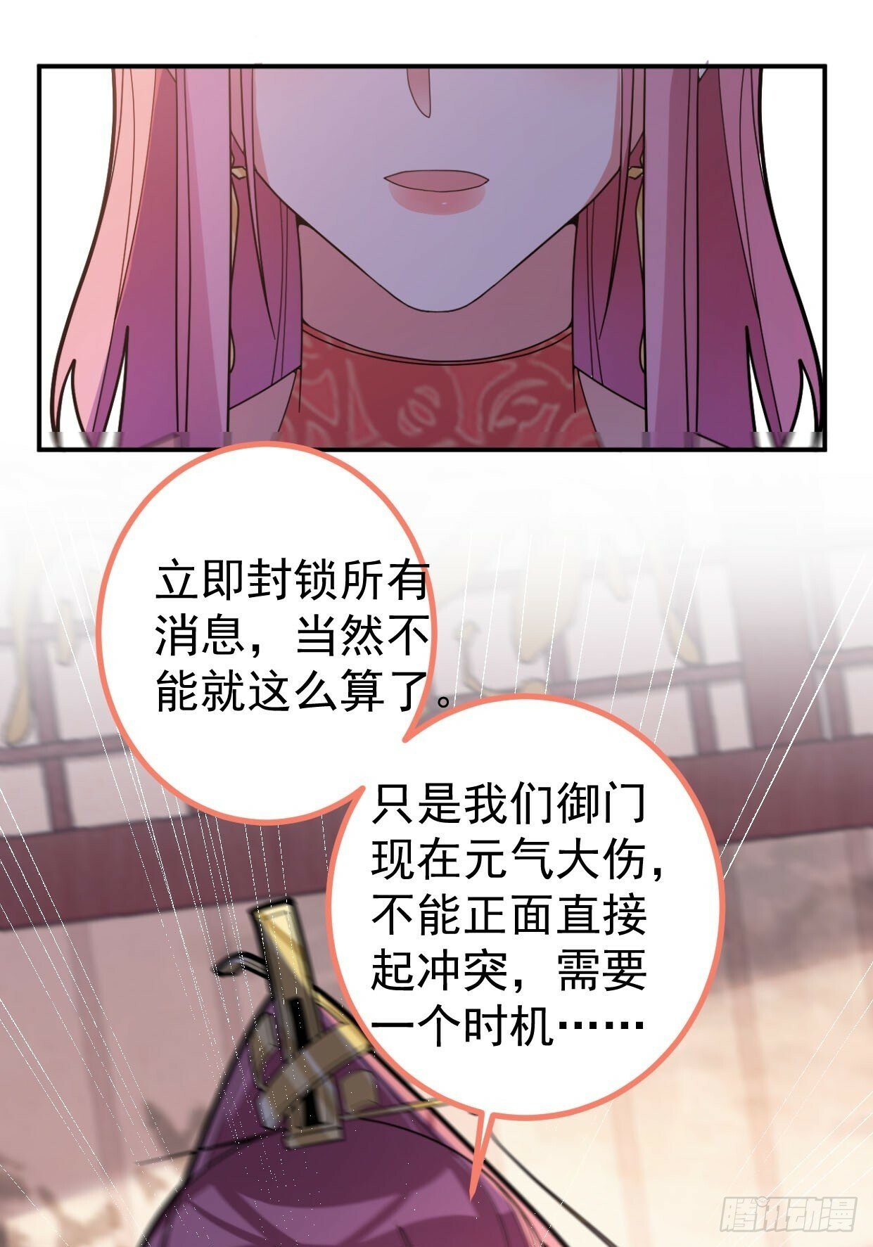 14-额外成就达成！26