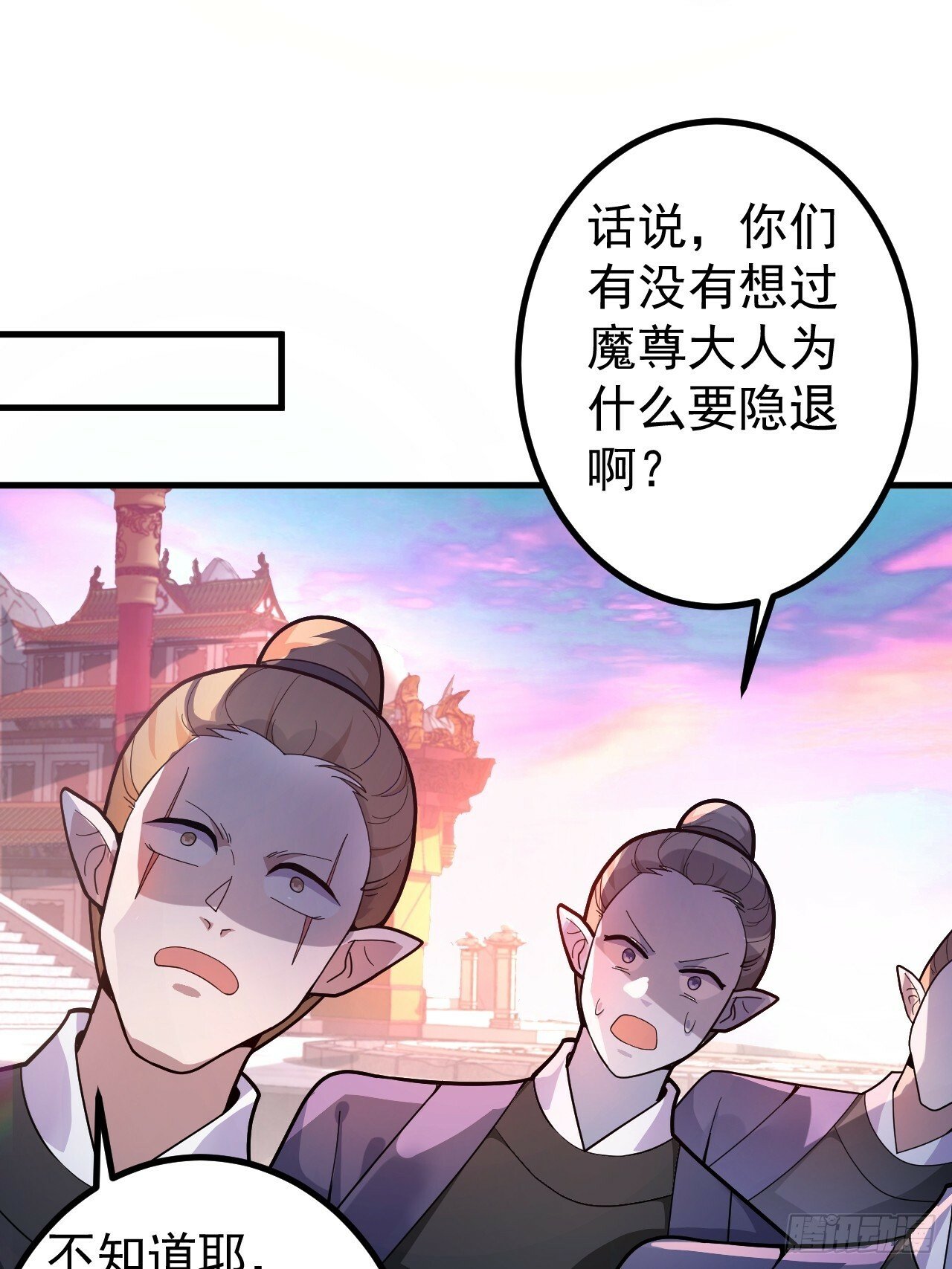 3-良心集团25