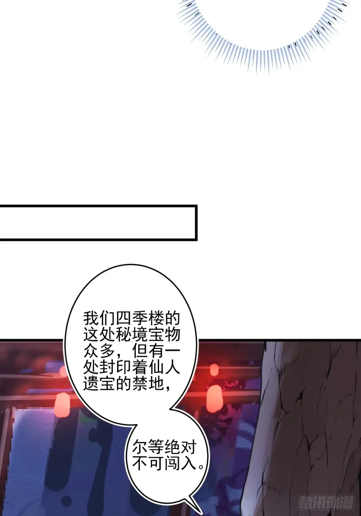 84-吉吉上线！4