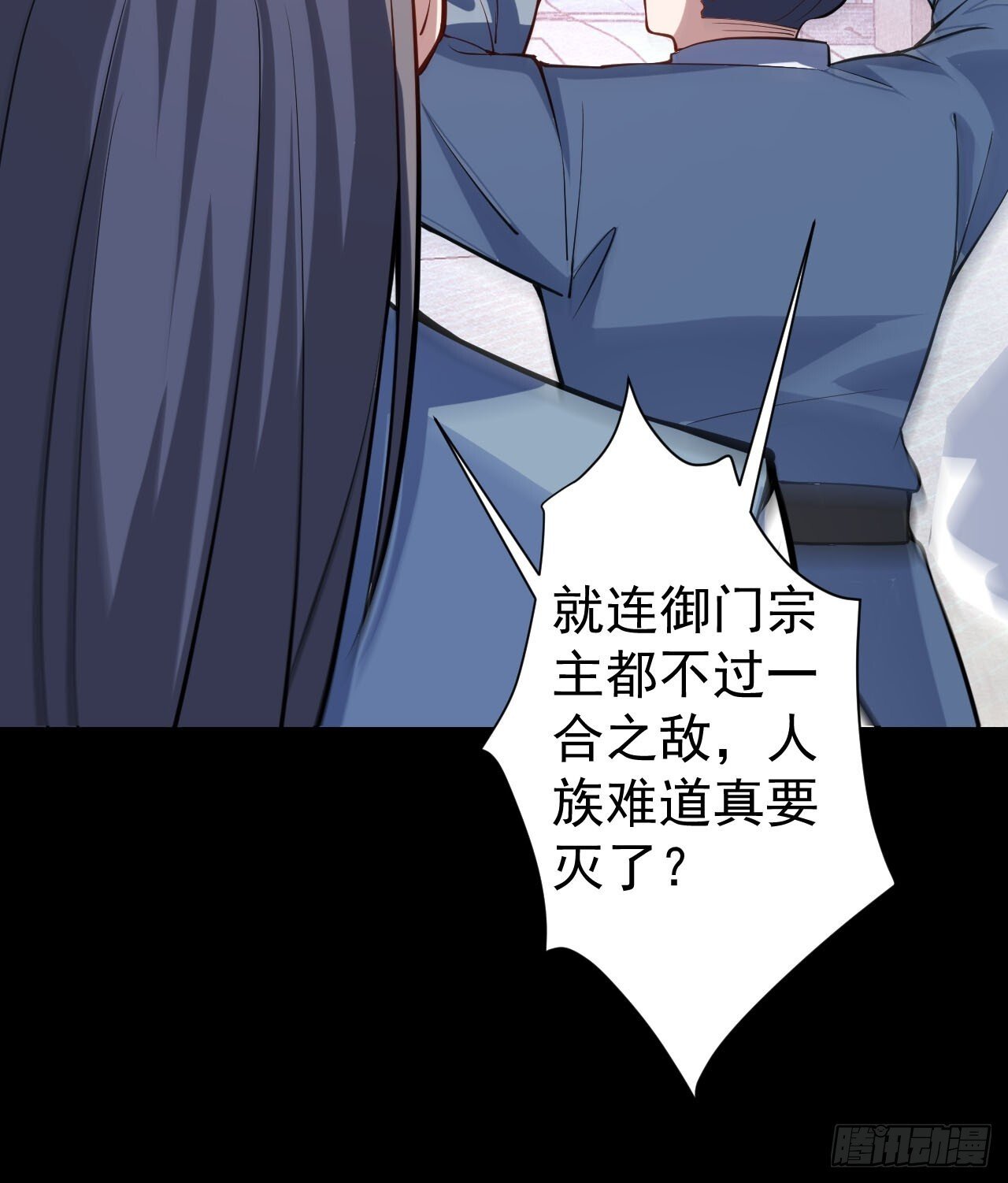 22-江仙人仙逝40
