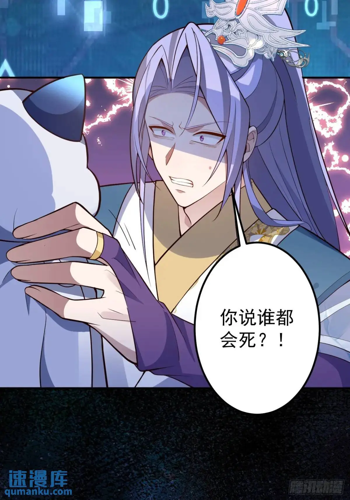 43-男主回归！36