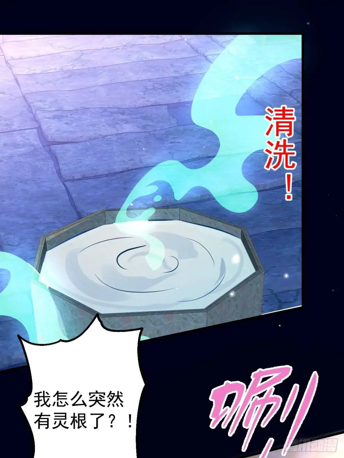 38-系统要你死，你不得不死。46