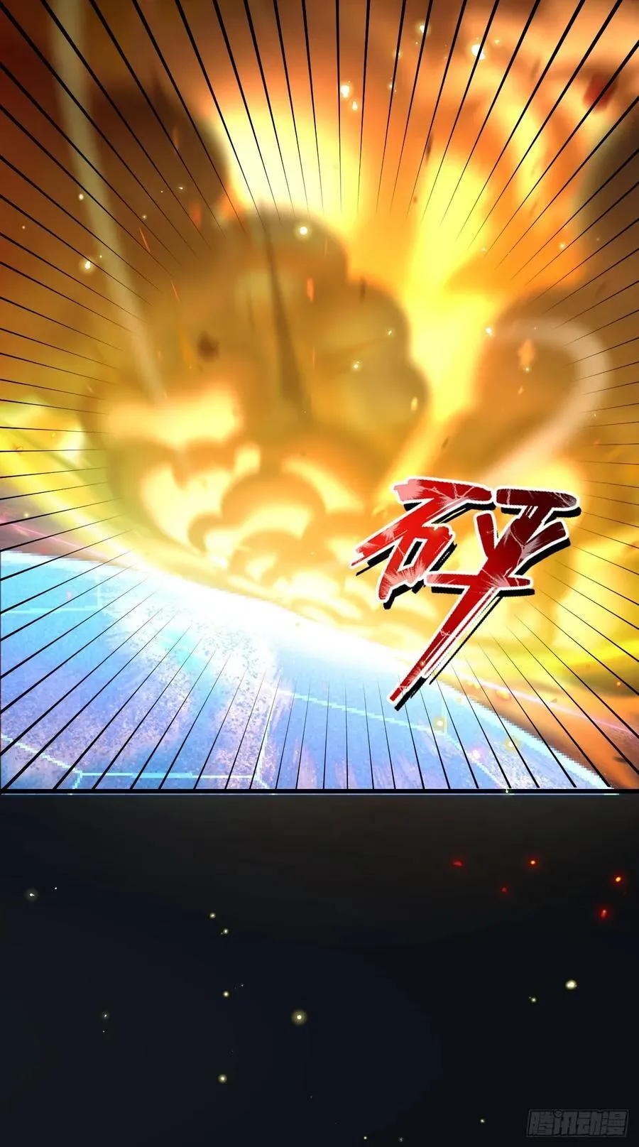 94-梦醒了！77